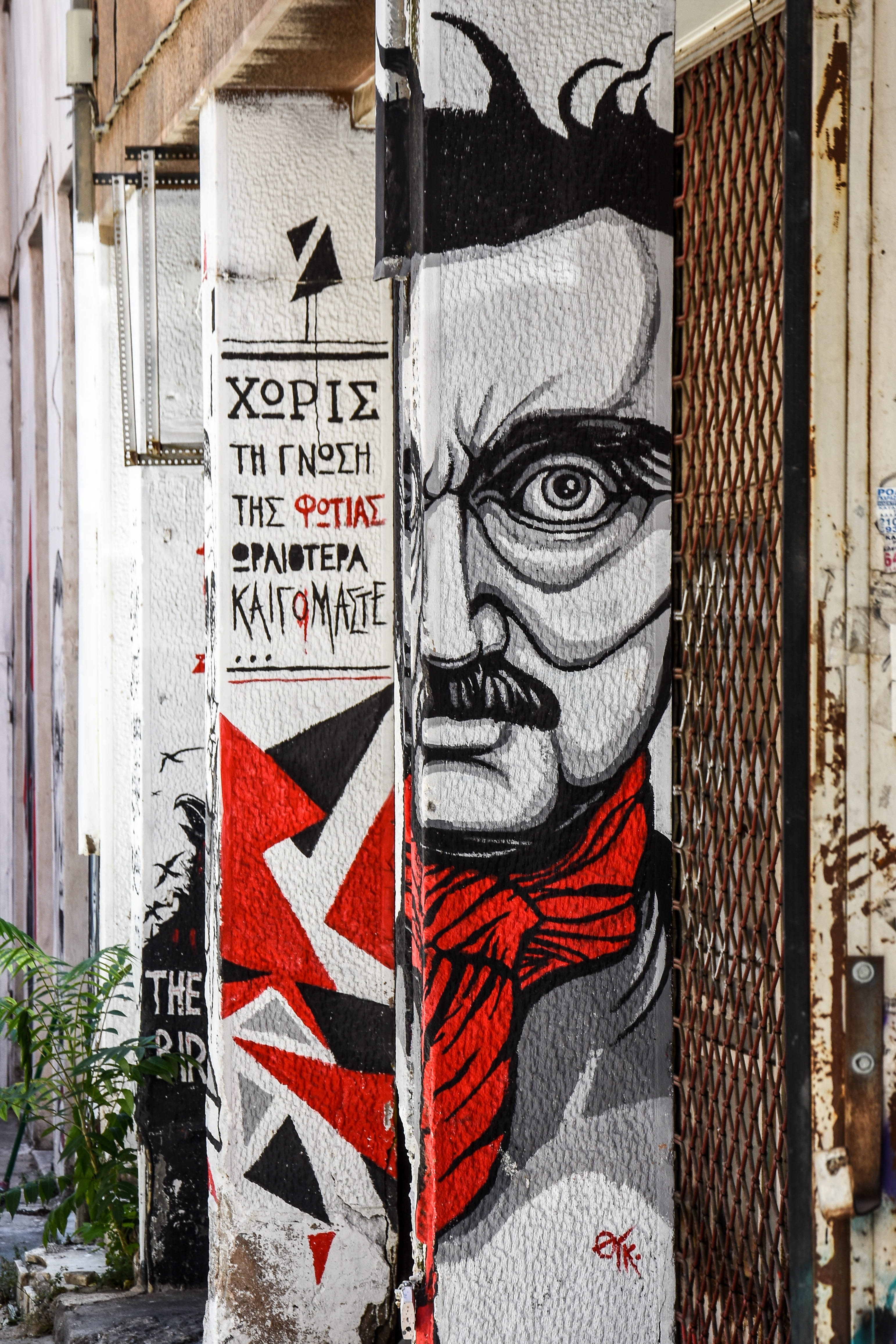 spraypaint, modern, culture, architecture, close-up, male likeness, script, urban, athens, man, artistic, outdoors, art and craft, near, no people, graffiti, Phone HD Wallpaper