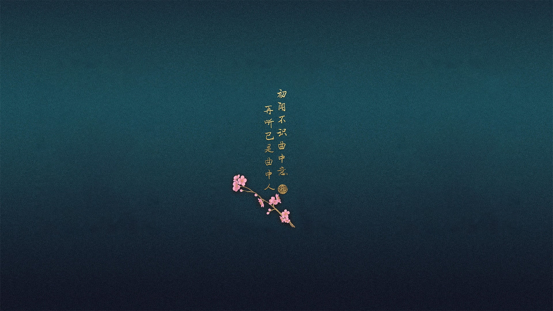 transportation, leisure activity, water, air vehicle, travel, chinese character, dusk, mode of transportation, peach flower, low angle view, lighting equipment, HD Wallpaper