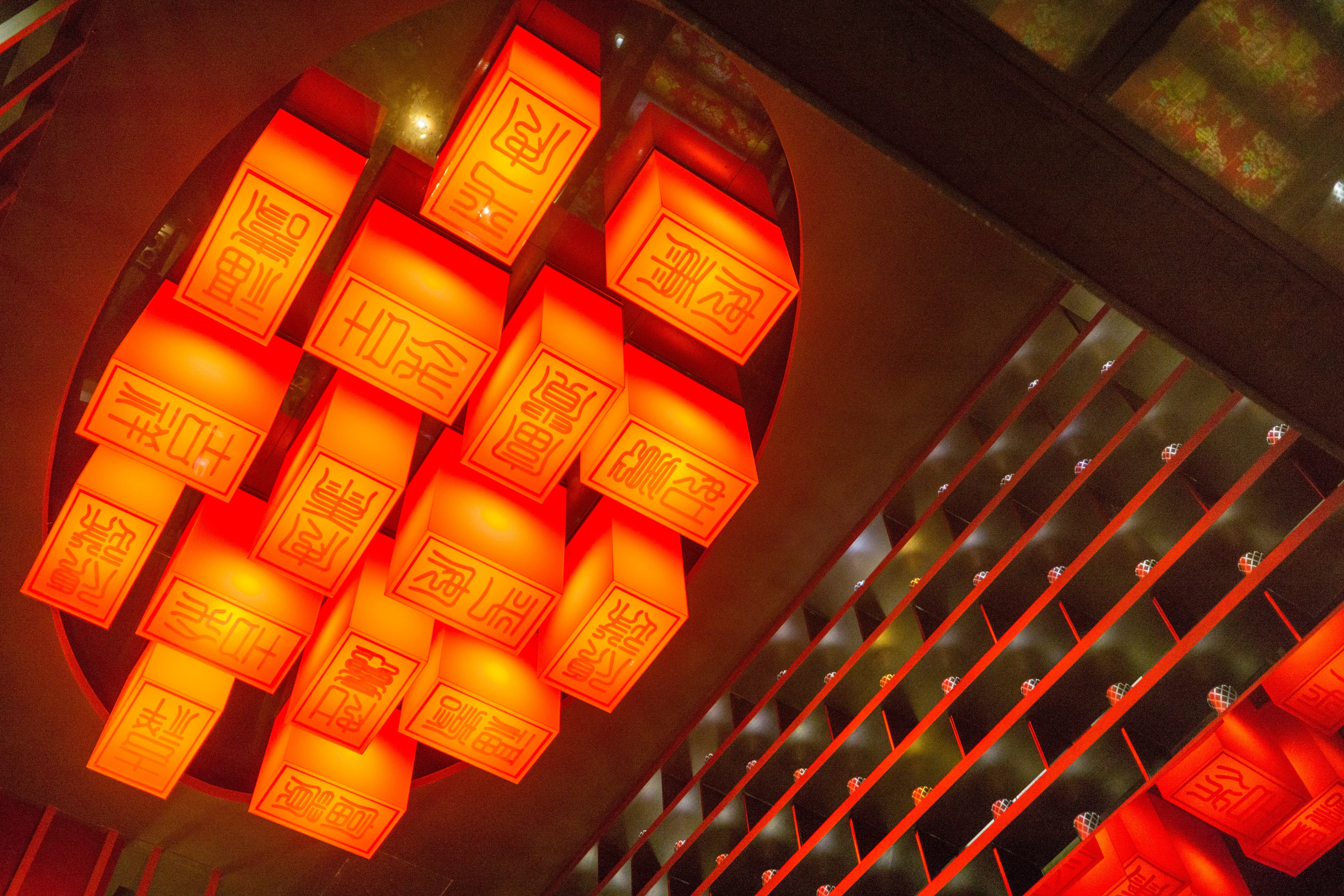 Character, 5K, architecture, decorative, orange, low angle view, light, orange color, indoors, illuminated, ceiling, Design, choice, script, large group of objects, HD Wallpaper