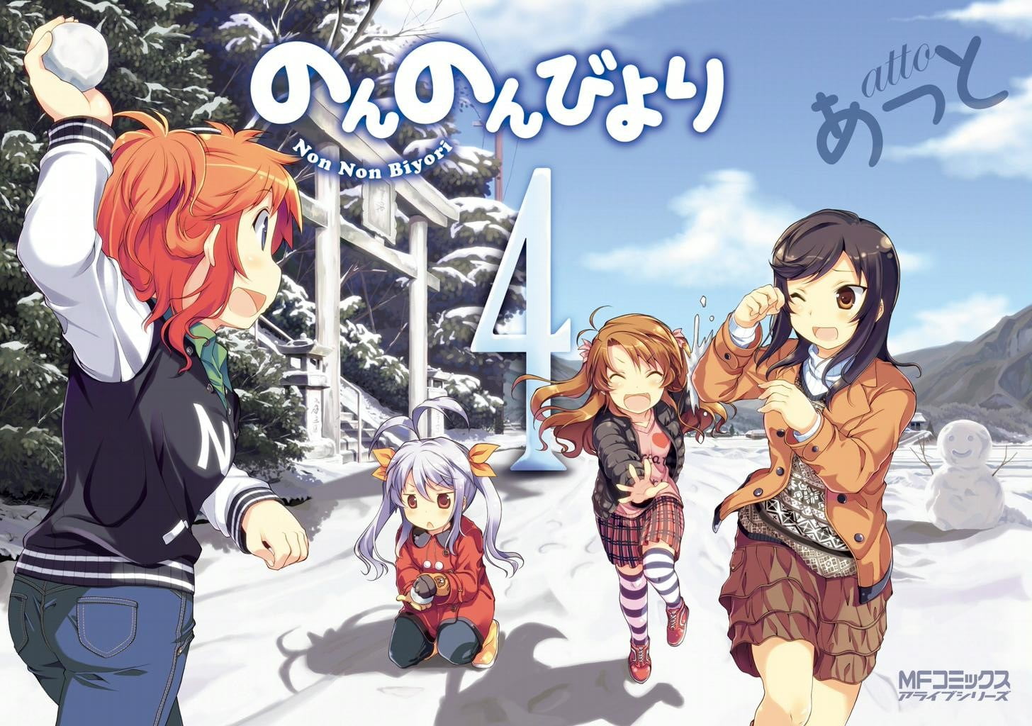 human representation, female likeness, creativity, representation, holiday, christmas, clothing, Koshigaya Komari, 720P, winter, Miyauchi Renge , art and craft, HD Wallpaper