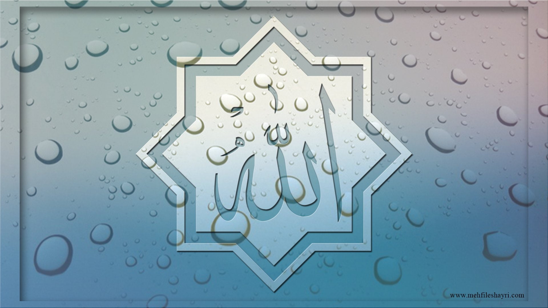 full frame, backgrounds, Muslim, 1080P, glass - material, day, close-up, glass, Islam, indoors, rainy season, no people, water, window, text, drop, religion, HD Wallpaper