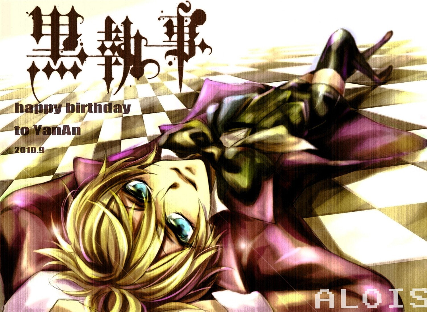 shorts, alois, kuroshitsuji, blue, eyes, boys, tights, trancy, anime, 720P, blondes, floor, HD Wallpaper
