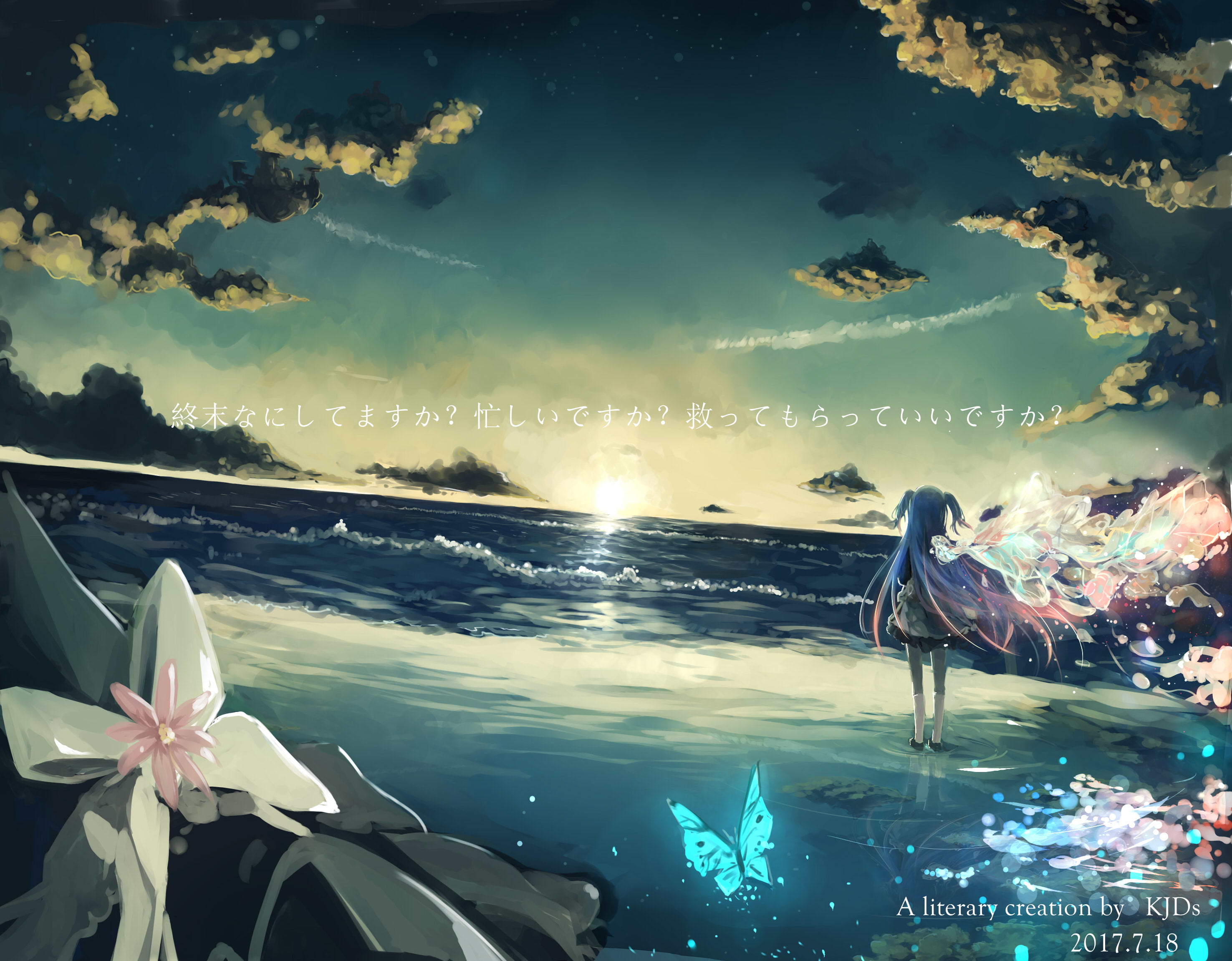 Chtholly Nota Seniorious, Anime, Sukasuka, 2K, HD Wallpaper