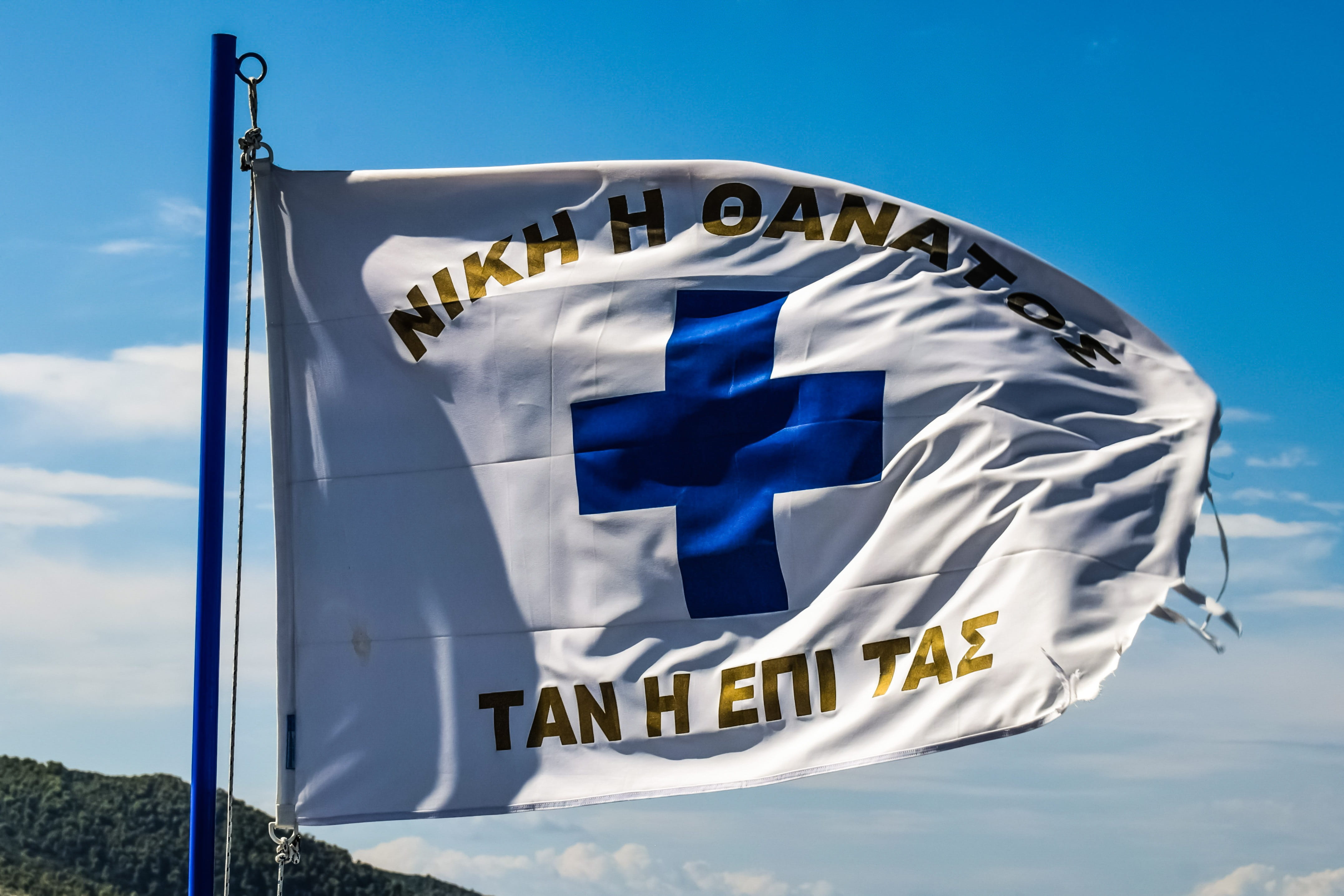 blue, environment, nature, victorious or dead, greek revolution, low angle view, white color, communication, sky, greek, sunlight, patriotism, built structure, HD Wallpaper