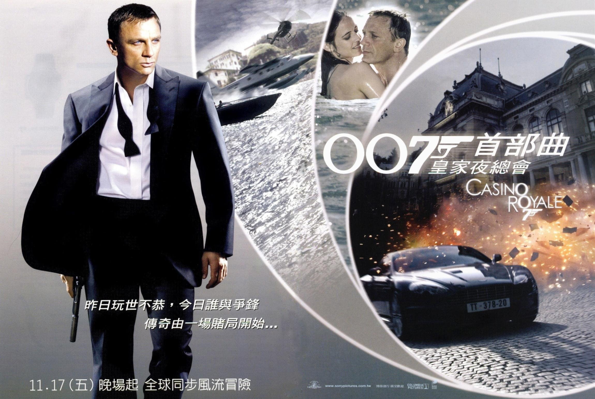 1080P, bond, royale, casino, thriller, adventure, action, HD Wallpaper