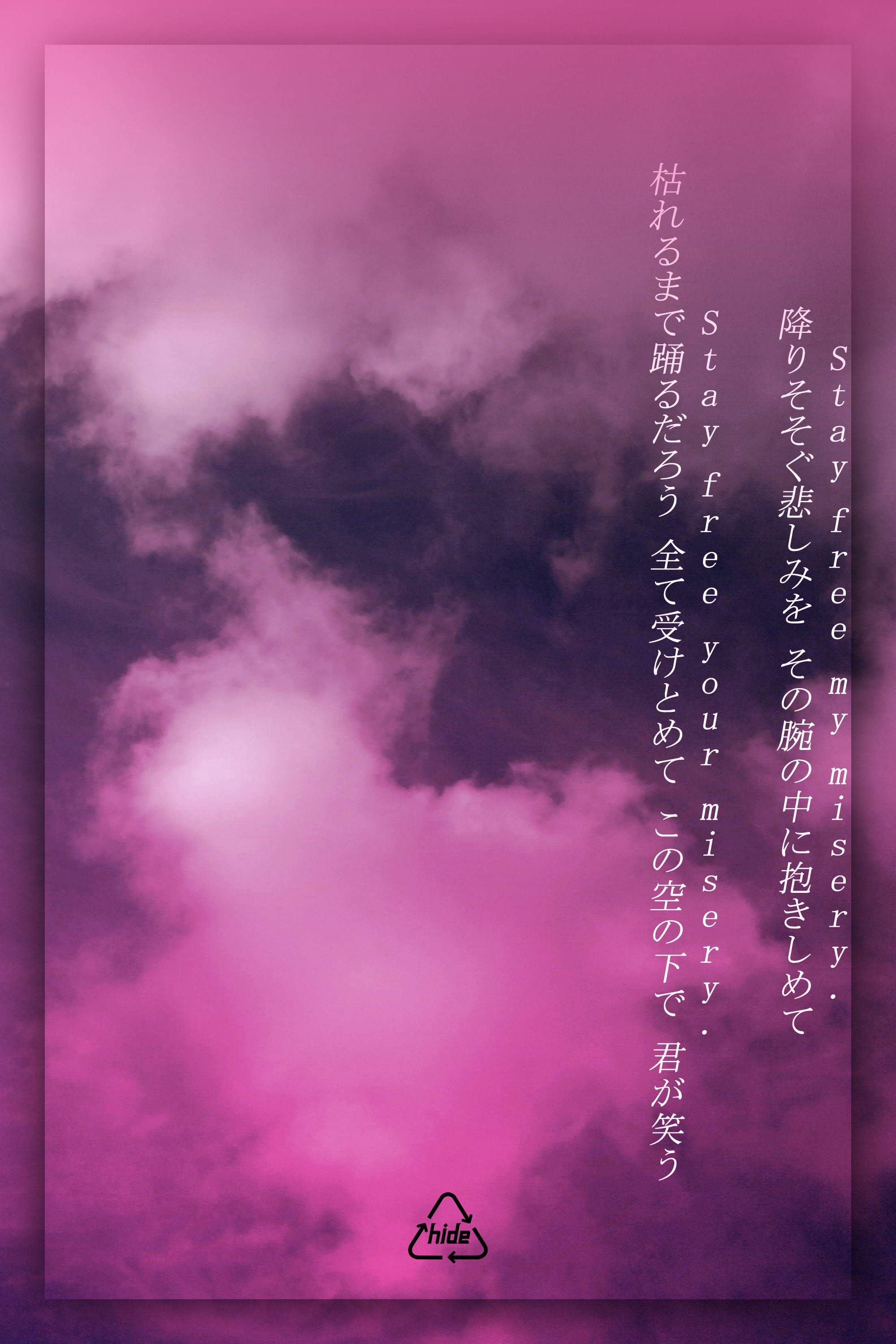 Lyrics, 2K, Pink, clouds, hide (musician), Phone HD Wallpaper