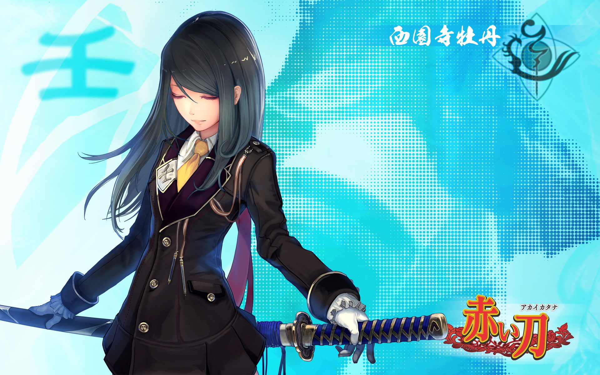 akai, 1080P, mushimaro, tachikawa, katana, HD Wallpaper