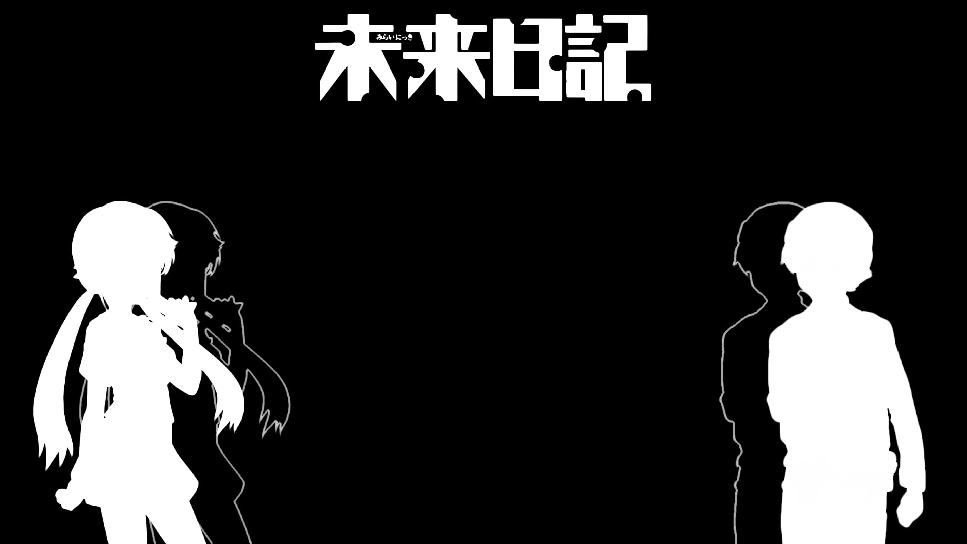 night, 1080P, dark, no people, Amano Yukiteru, Mirai Nikki, male likeness, female likeness, illuminated, Gasai Yuno, representation, anime, lighting equipment, HD Wallpaper