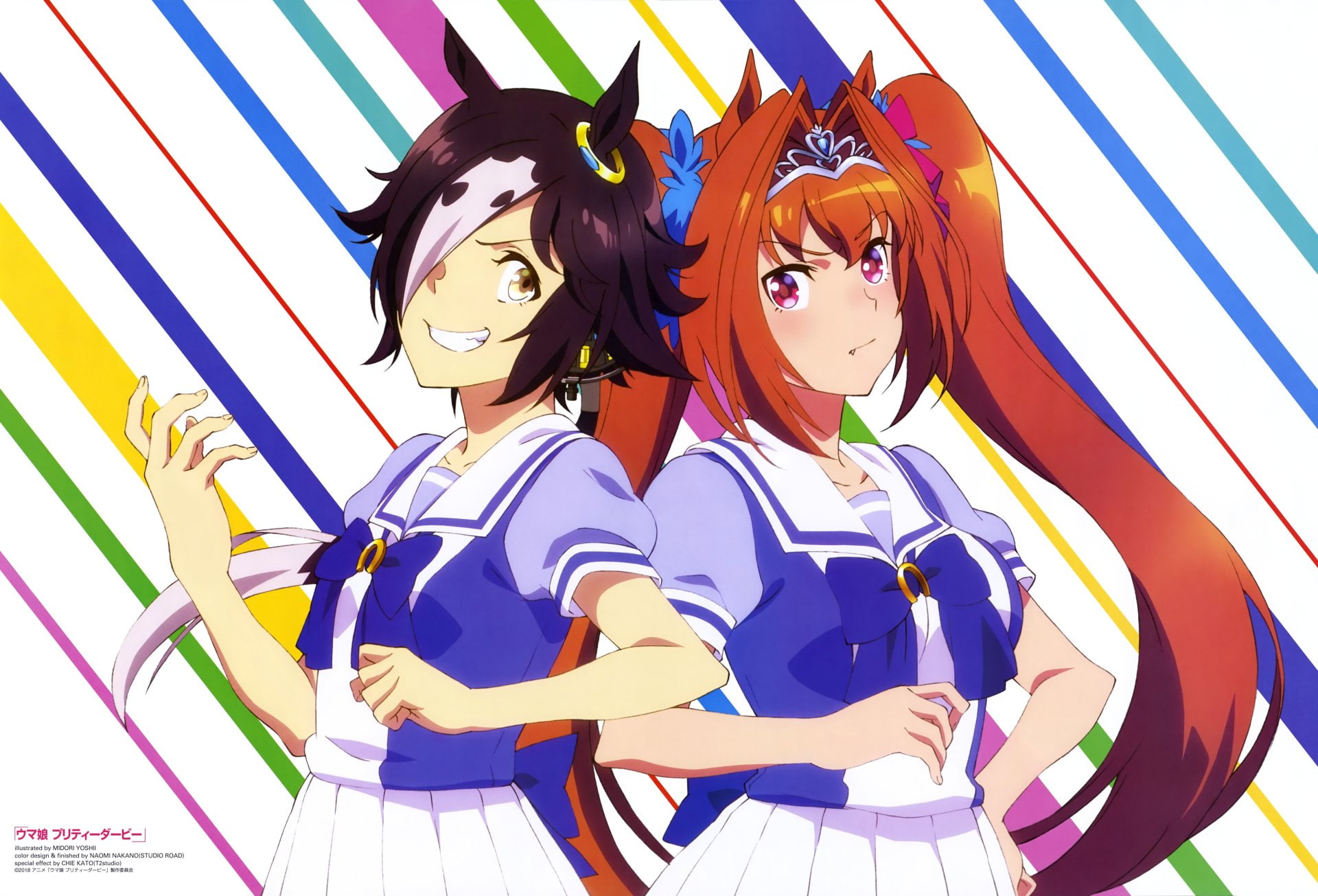 men, Vodka (Uma Musume), Scarlet Daiwa, Anime, women, sky, togetherness, art and craft, day, lifestyles, standing, childhood, creativity, leisure activity, HD Wallpaper