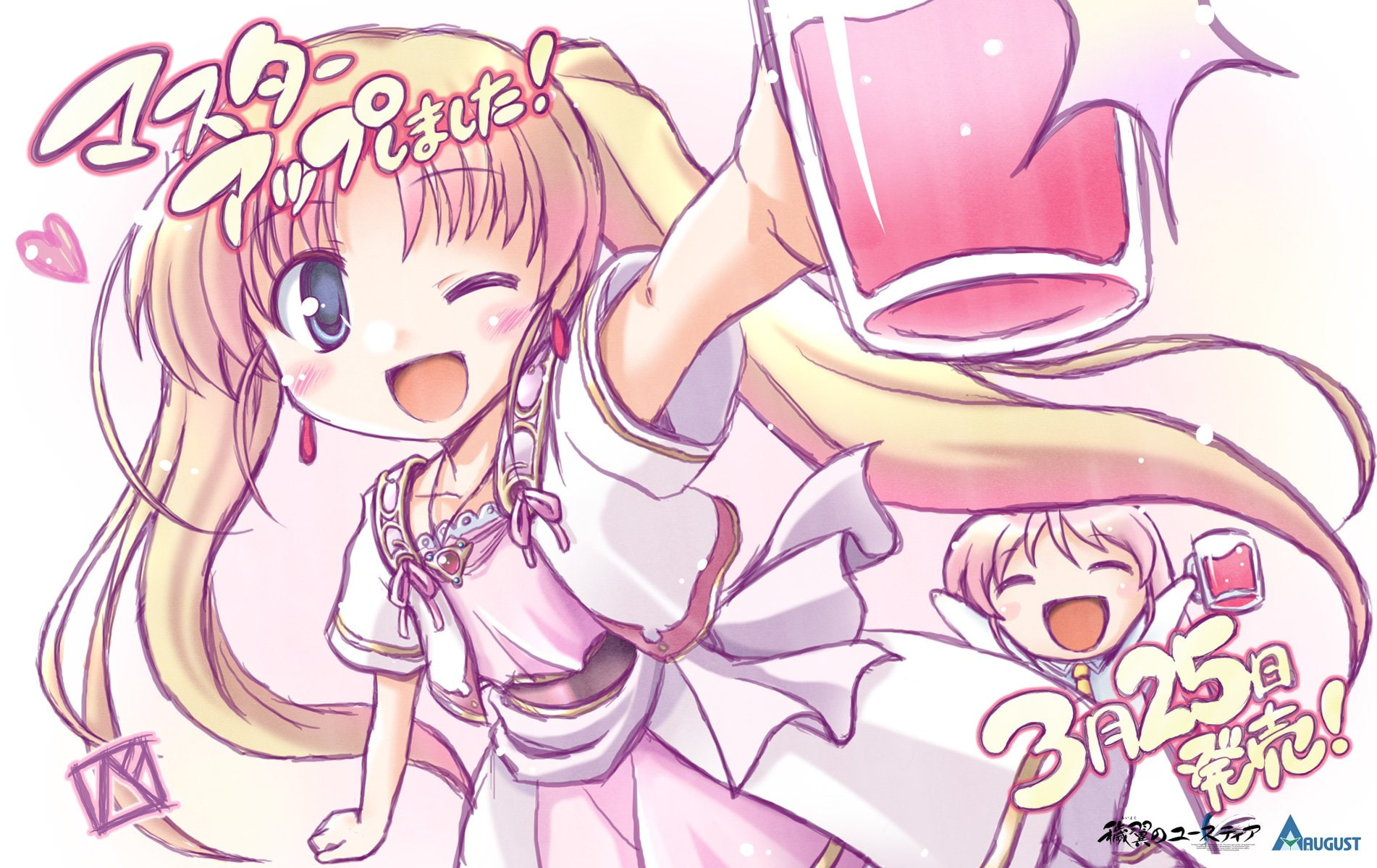 Licia De Novus Yurii, 720P, Aiyoku No Eustia, Eustia Astraea, Anime, HD Wallpaper