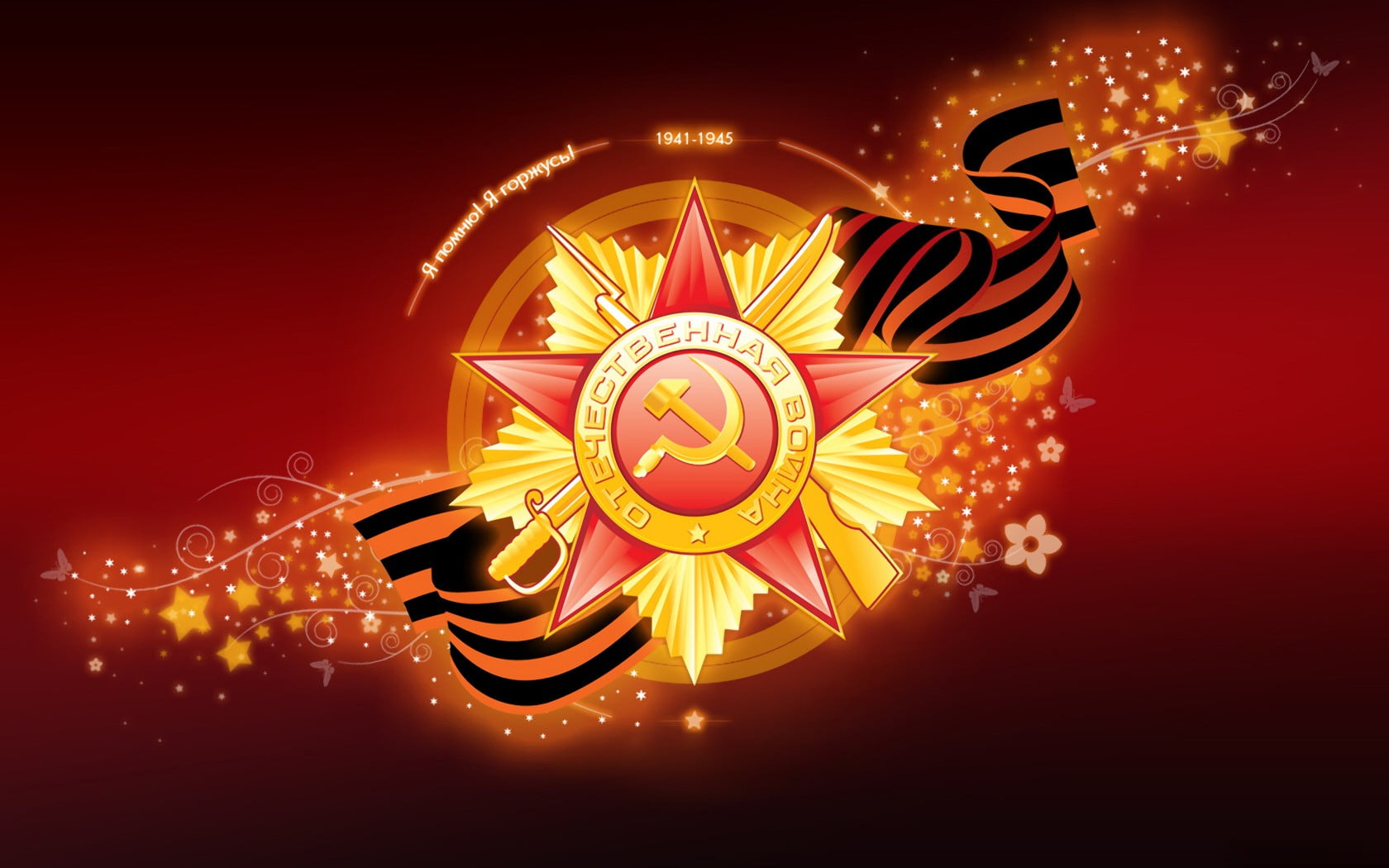 sparks, no people, victory day, new years eve, firework, bright, shape, vector, firework - man made object, brightly lit, motion, red, chinese new year, HD Wallpaper