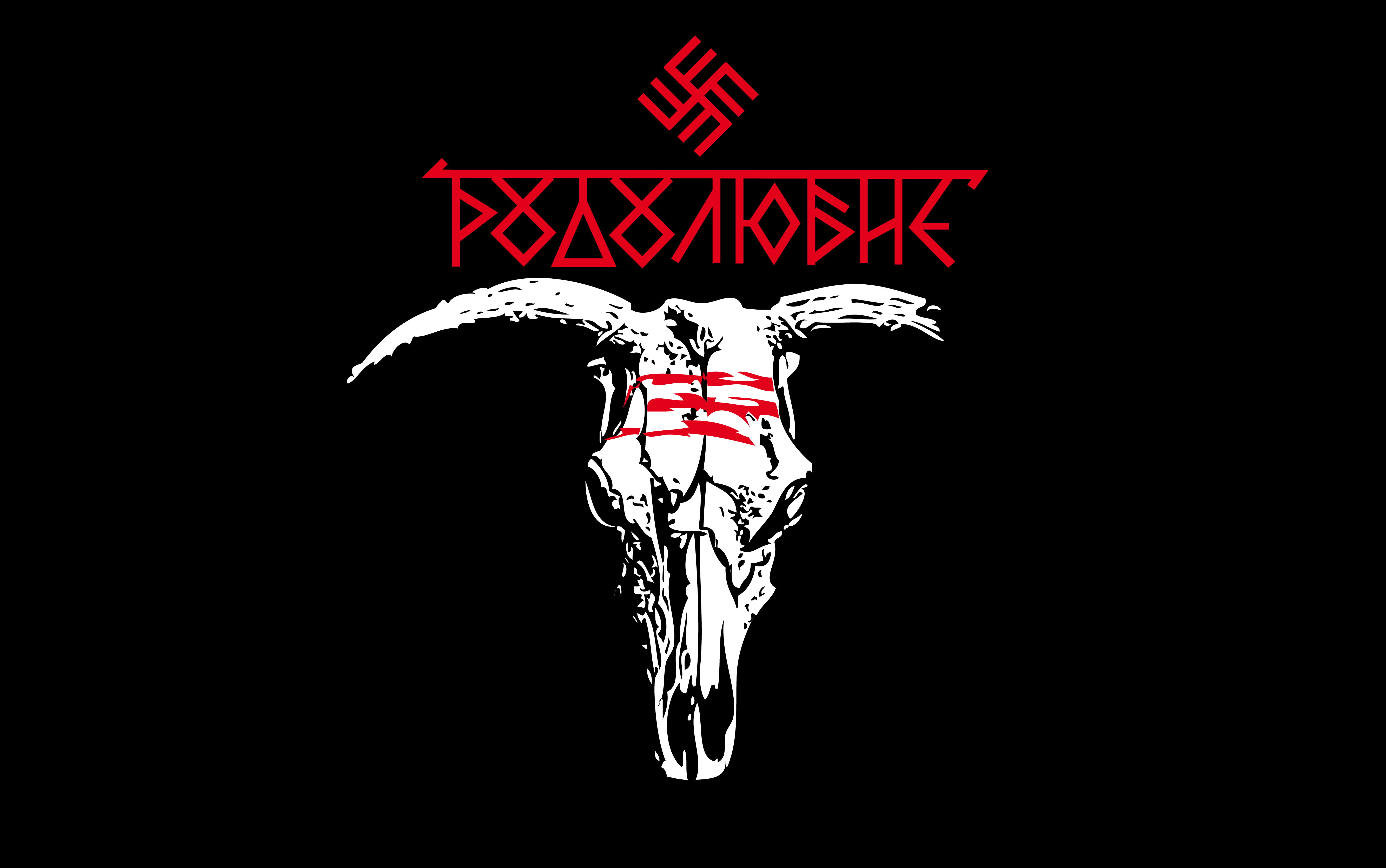 flag, banner, russ, 5K, paganism, cypma4, HD Wallpaper