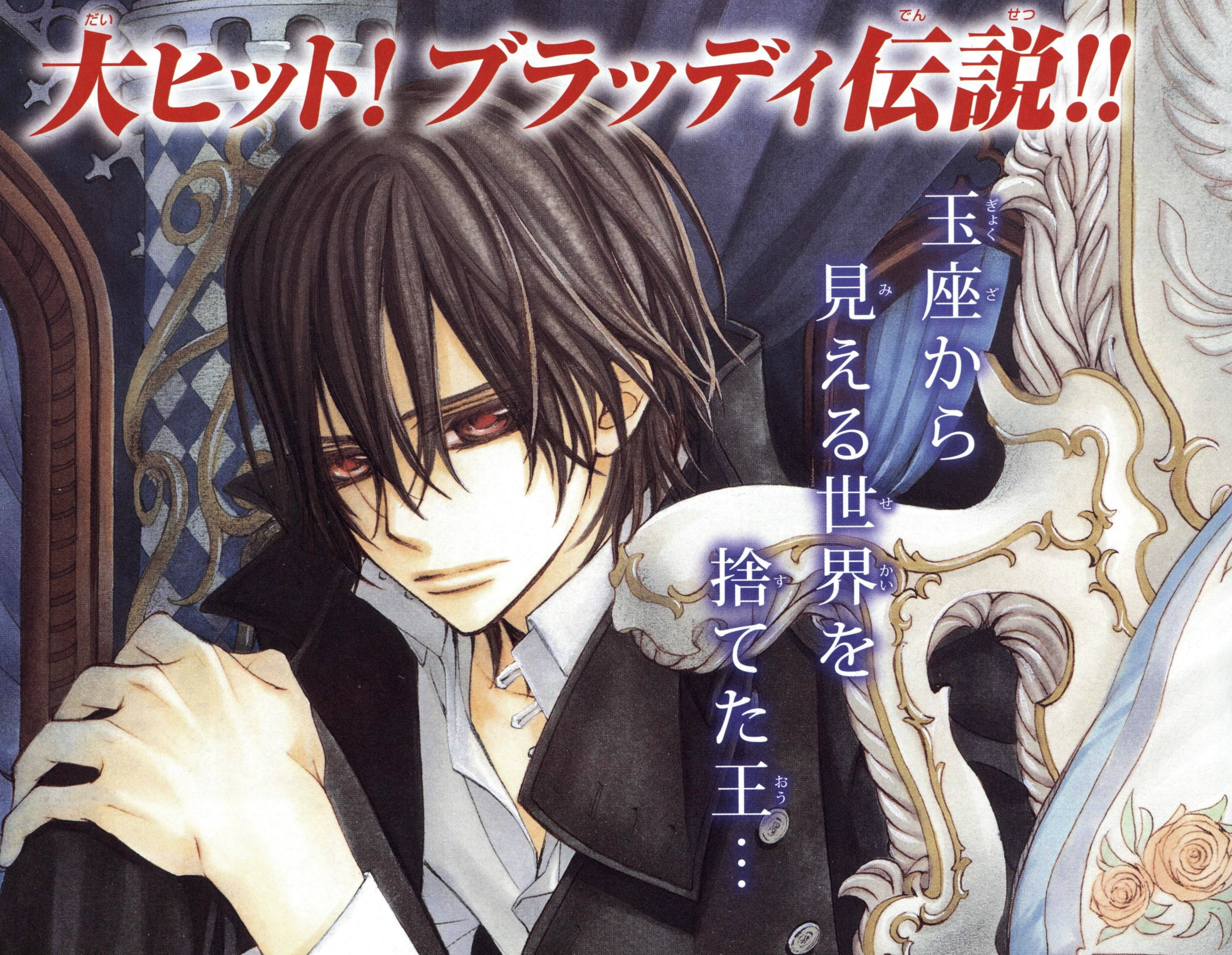 4K, matsuri hino, thoroughbred, school uniform, kaname kuran, look, art, characters, vampire knight, HD Wallpaper