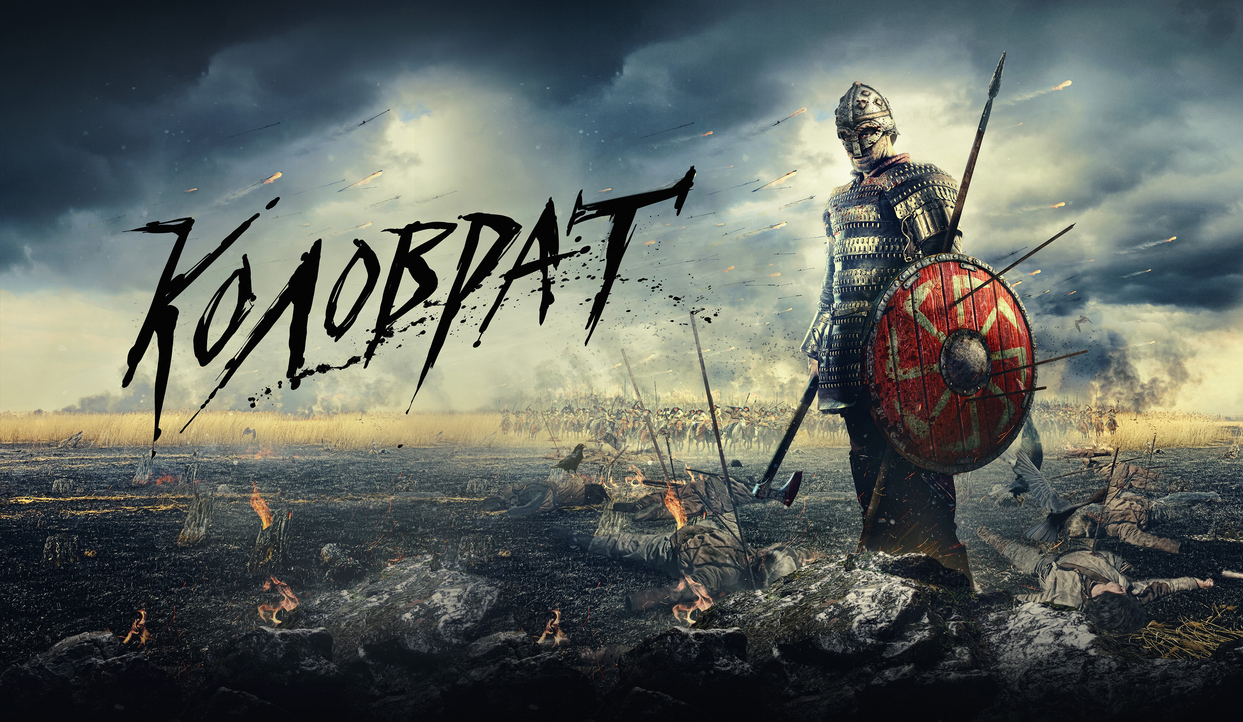 holding, Pyotr Fyodorov, the Mongols, government, cloud - sky, armor, koaobdat, axe, evil, dirty, standing, Mongol yoke, digital, field, 4K, fantasy, judgment Day - Apocalypse, HD Wallpaper