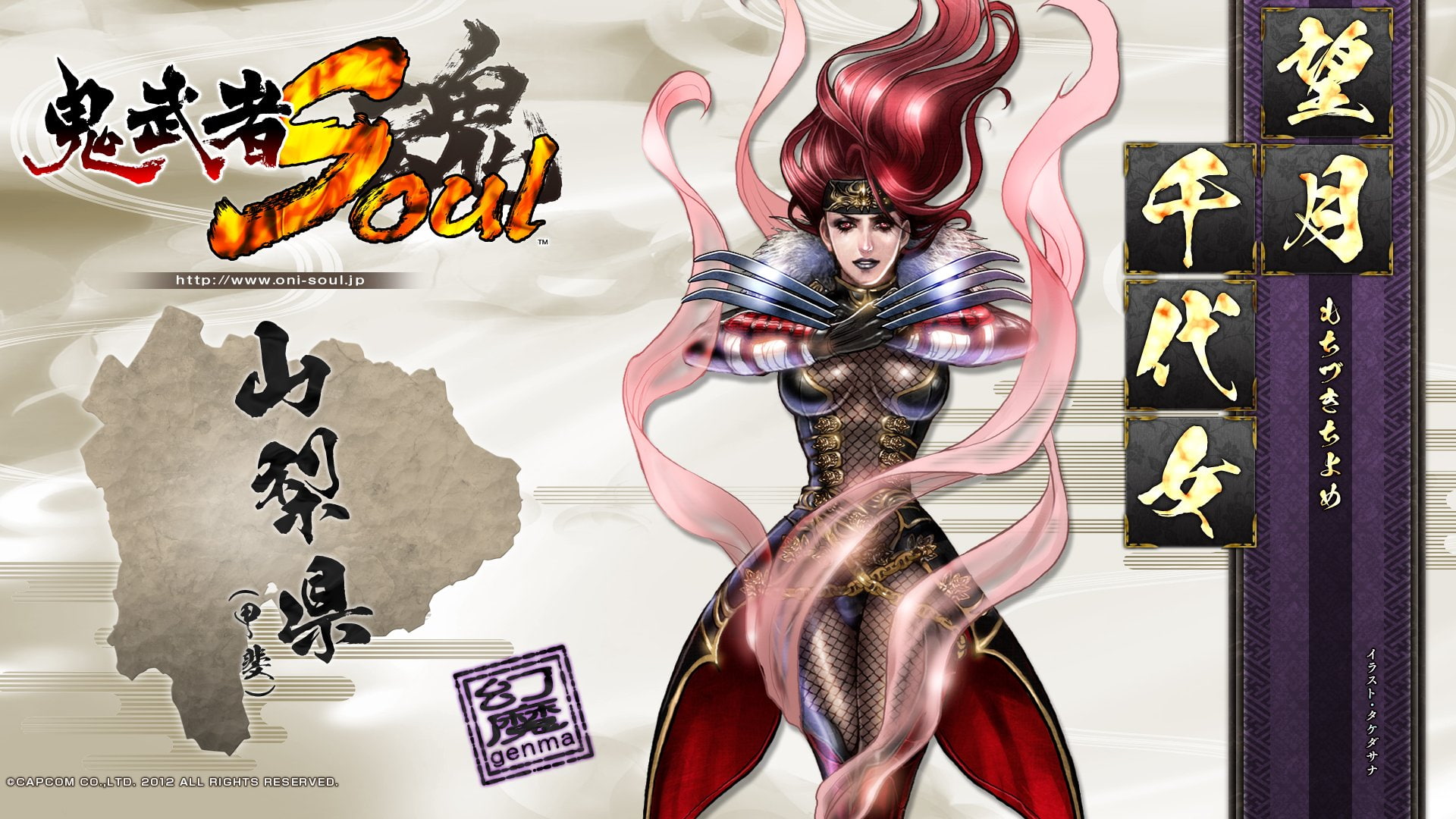 fantasy, 1080P, adventure, fighting, puzzle, samurai, ninja, warrior, onimusha, action, HD Wallpaper