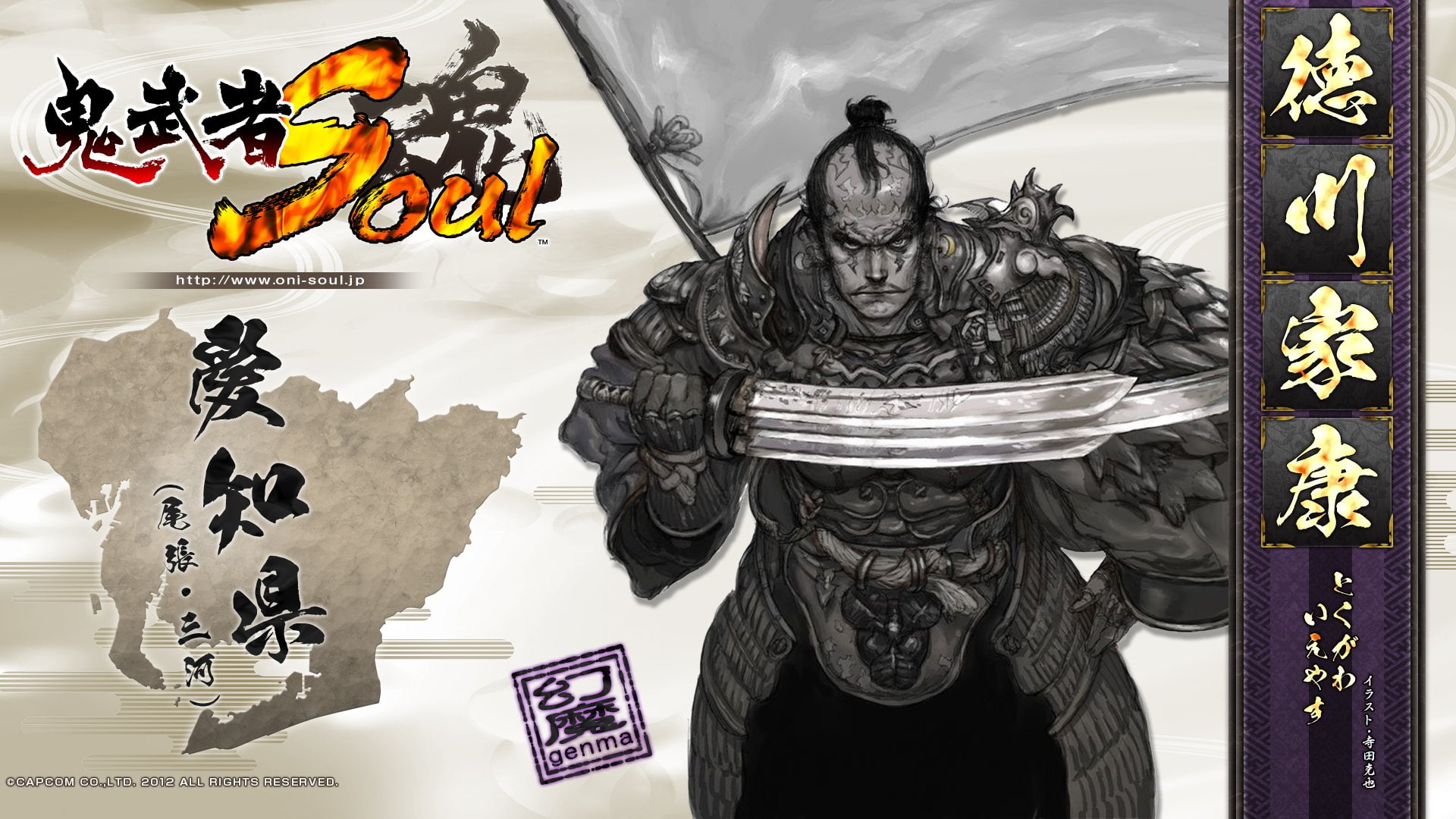 ninja, puzzle, fighting, fantasy, action, samurai, warrior, 1080P, onimusha, adventure, HD Wallpaper