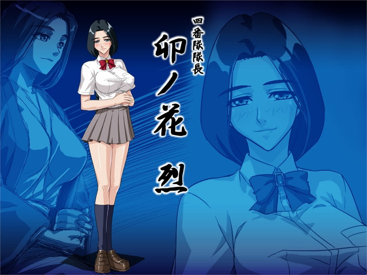Unohana Retsu, 720P, Bleach, HD Wallpaper