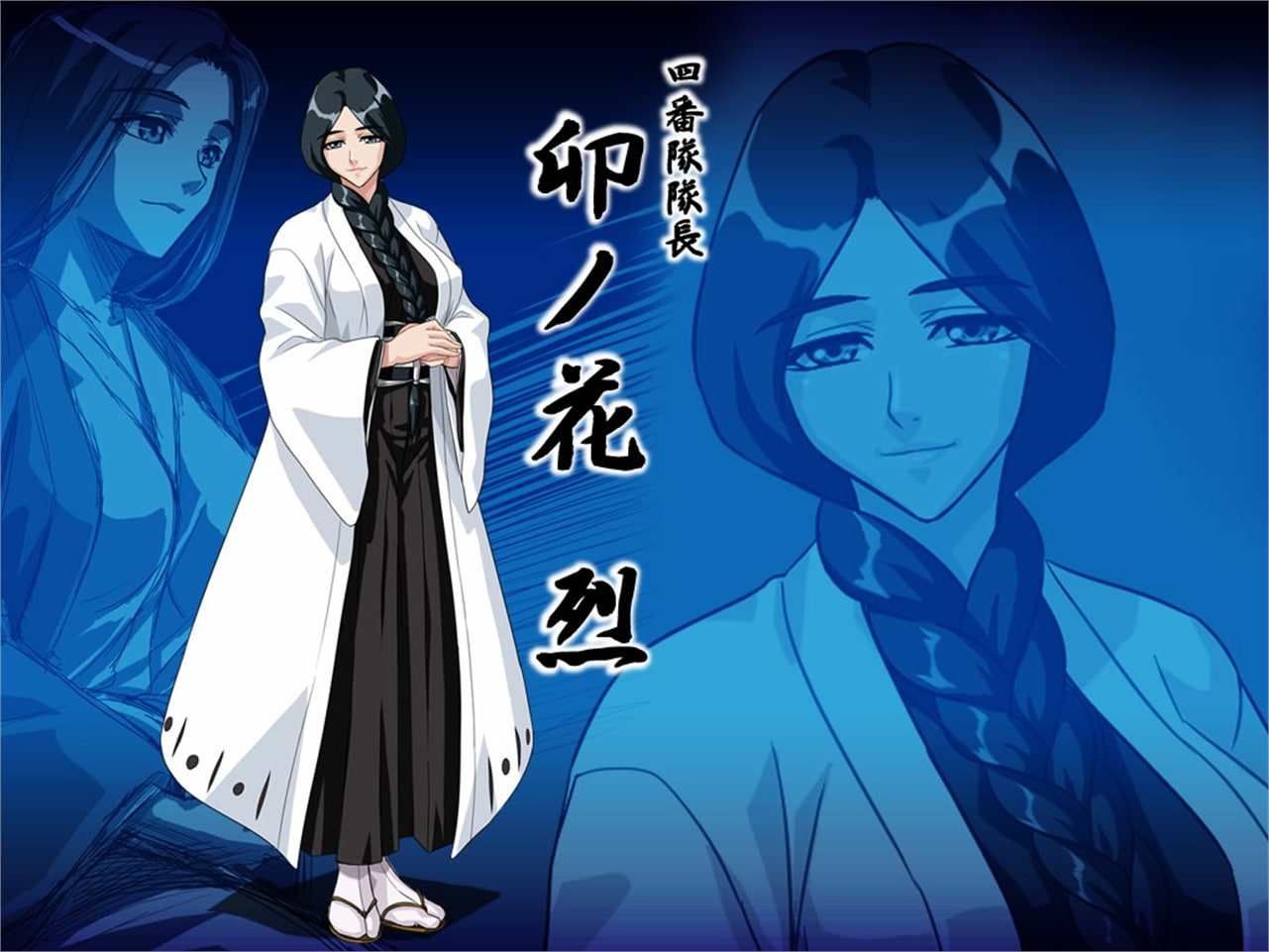 Unohana Retsu, 720P, Bleach, HD Wallpaper