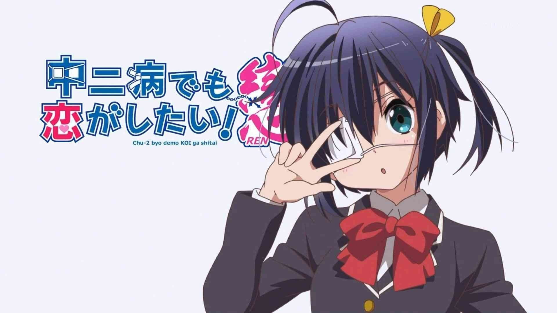 1080P, rikka, takanashi, girls, demo, Ga, ga, Takanashi Rikka, shitai, px, koi, x, 1920x1080 px, Chuunibyou Demo Koi, Anime Girls, chuunibyou, hd, art, HD Wallpaper