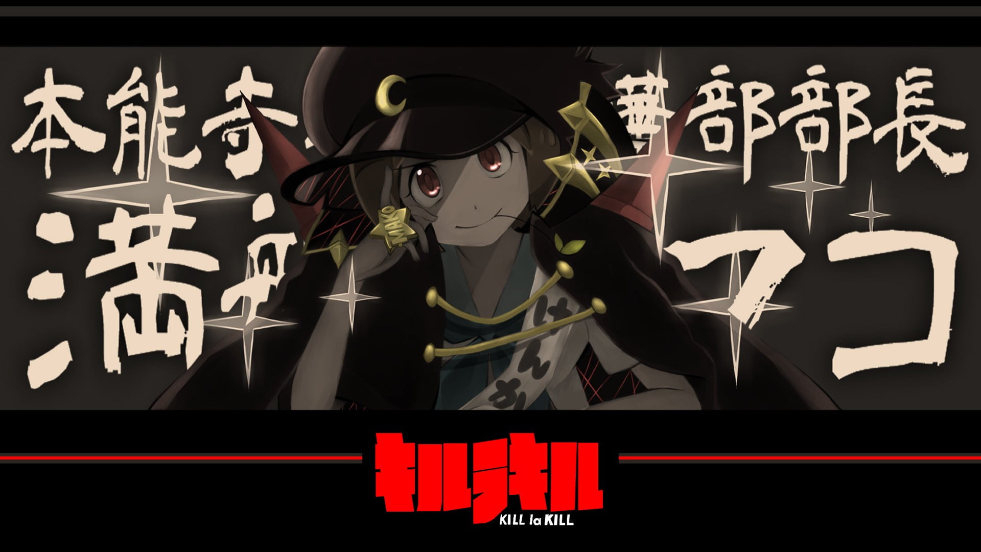 text, neon, western script, anime girls, creativity, male likeness, red, script, Kill la Kill, no people, Mankanshoku Mako, art and craft, indoors, 1080P, HD Wallpaper