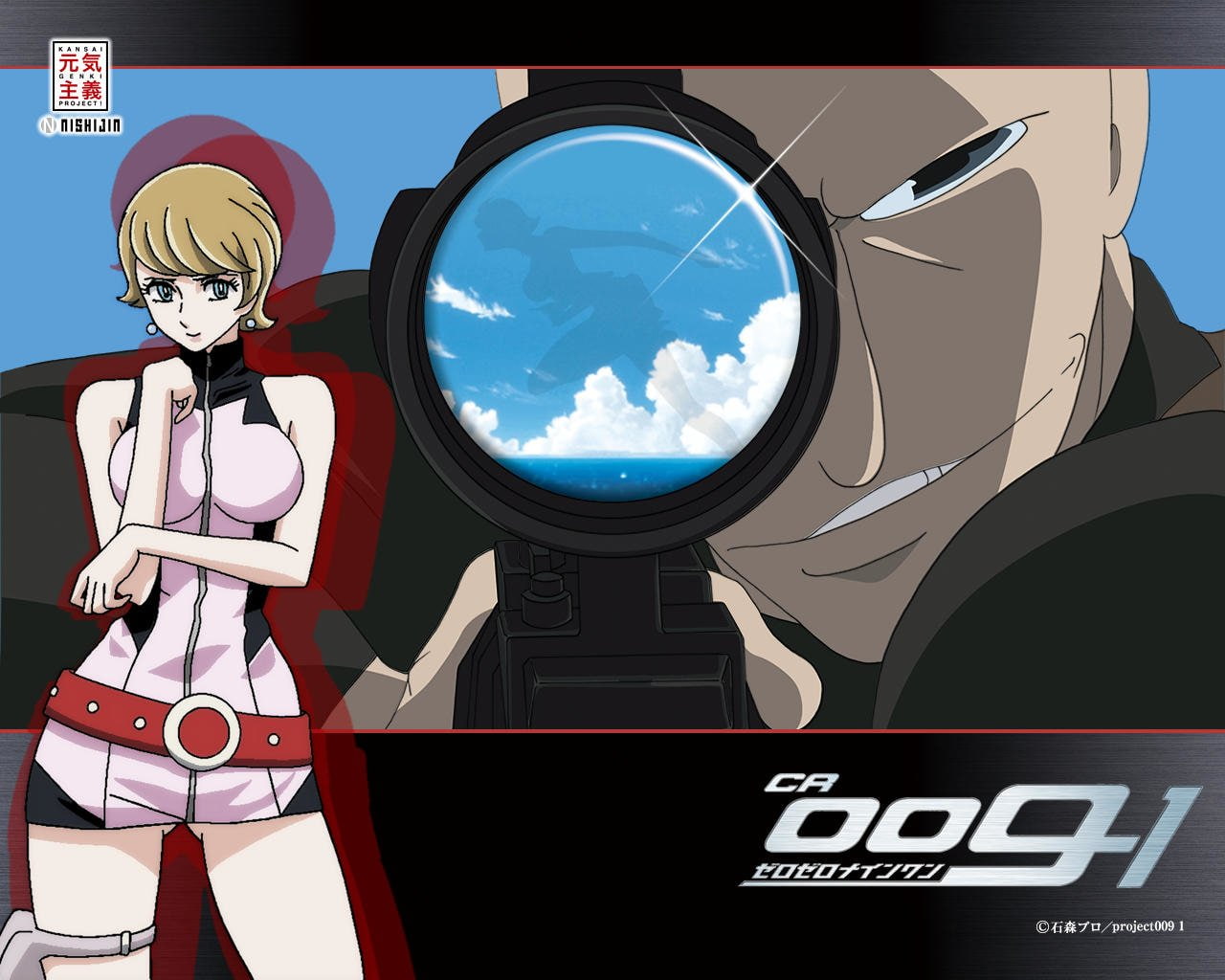 720P, Mylene Hoffman, 009-1, Anime, Number Zero, HD Wallpaper