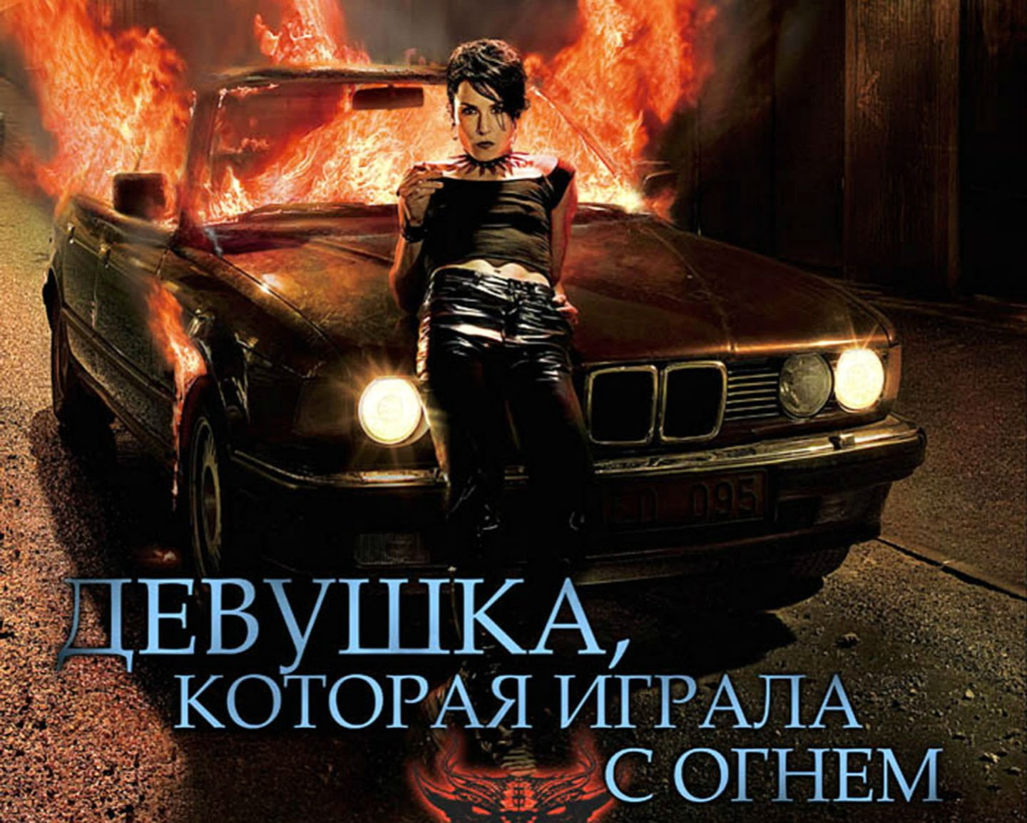 communication, dragon, transportation, hornets, western script, full length, 1gwpwf, poster, Nest, text, one person, Played, motor vehicle, girl, representation, HD Wallpaper