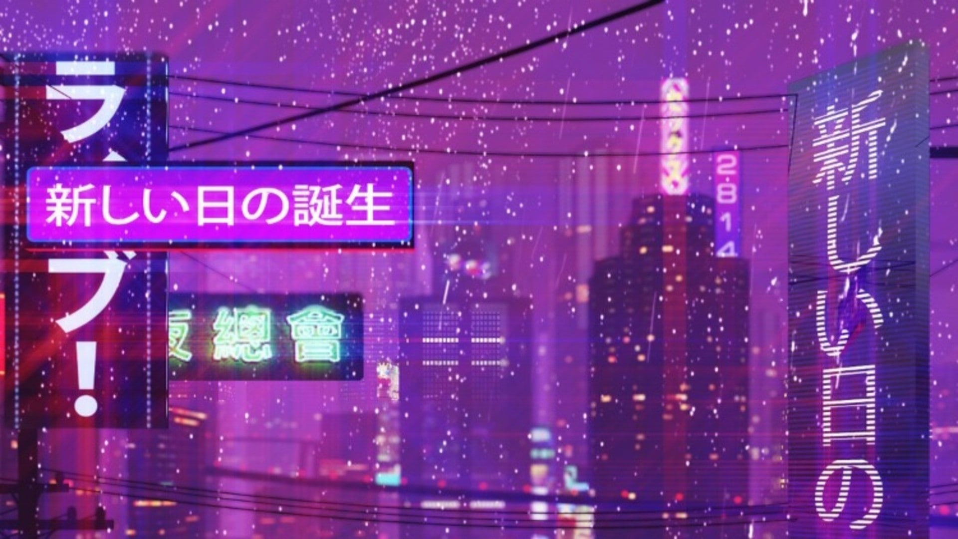 cityscape, neon text, 1080P, New Retro Wave, HD Wallpaper