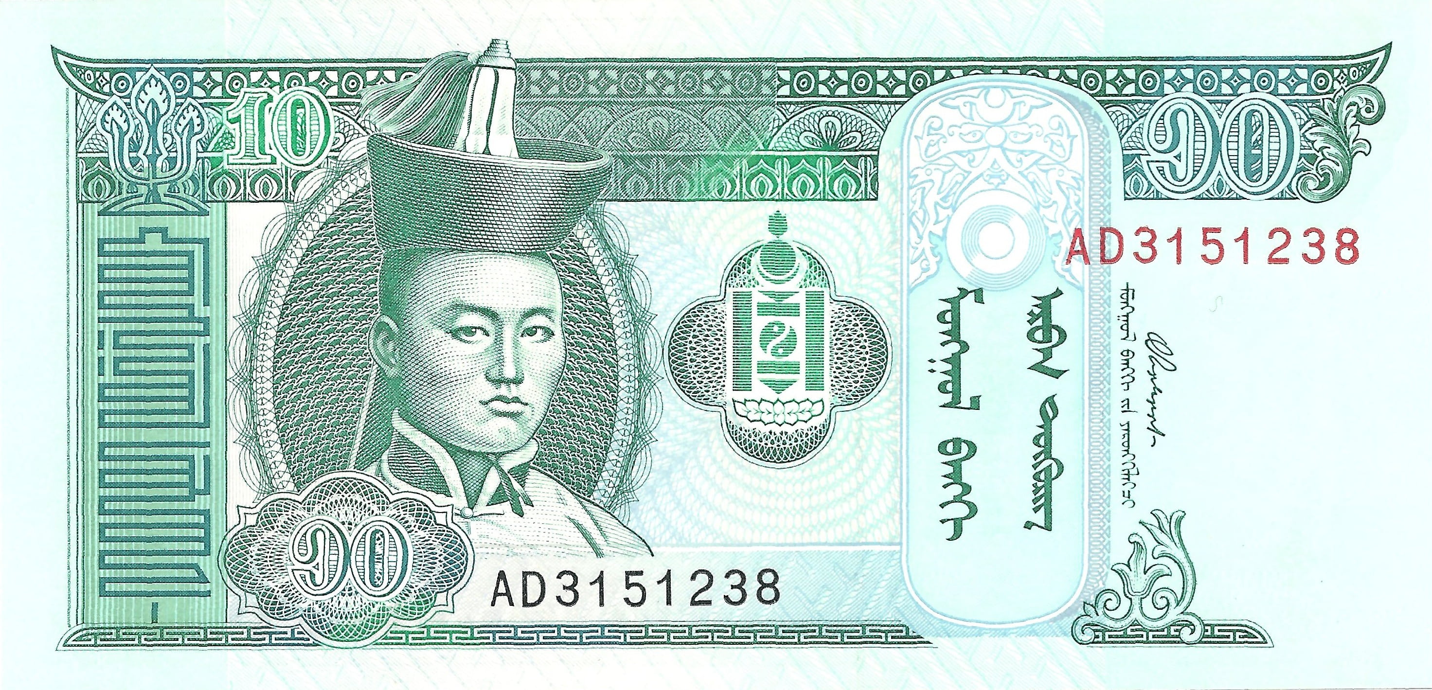 exchange, obverse, economy, green, banknote, wealth, scan, note, success, tögrög, mongolia, paper Currency, making money, dollar sign, cahs, 2K, payment, HD Wallpaper