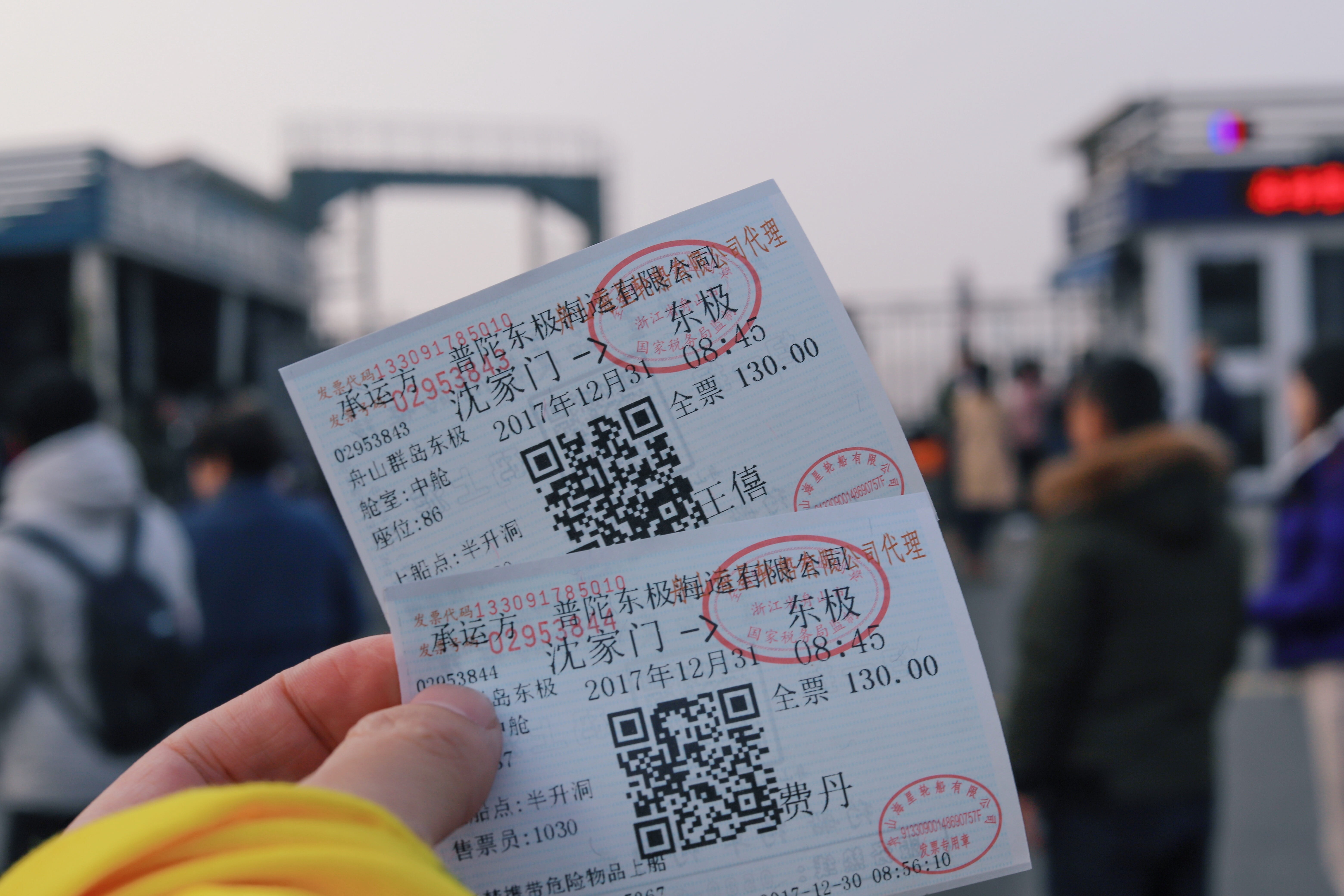 human body part, hand, show, tickets, built structure, outdoors, focus on foreground, showing, communication, person, human hand, ticket, incidental people, HD Wallpaper