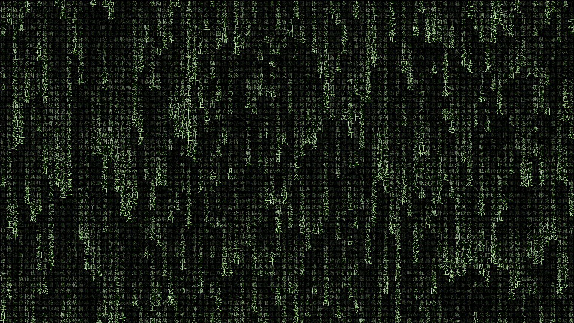 blank, 1080P, pattern, woven, black background, retro styled, textured, industry, no people, black color, full frame, green color, security, close-up, HD Wallpaper