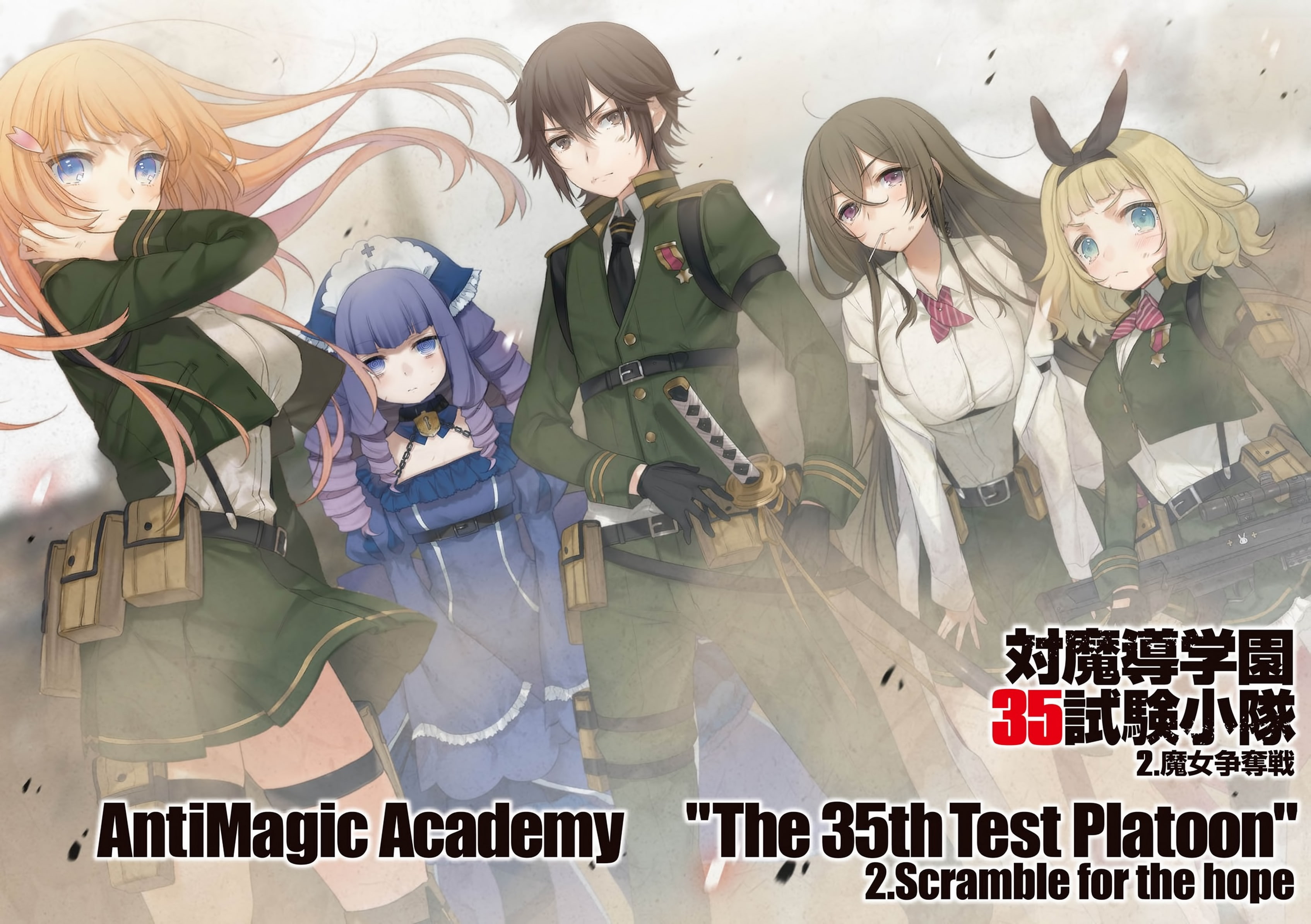 2K, anime girls, Saionji Usagi, Kusanagi Takeru, Taimadou Gakuen 35 Shiken Shoutai, Lapis, Ōtori Ōka, Suginami Ikaruga, HD Wallpaper