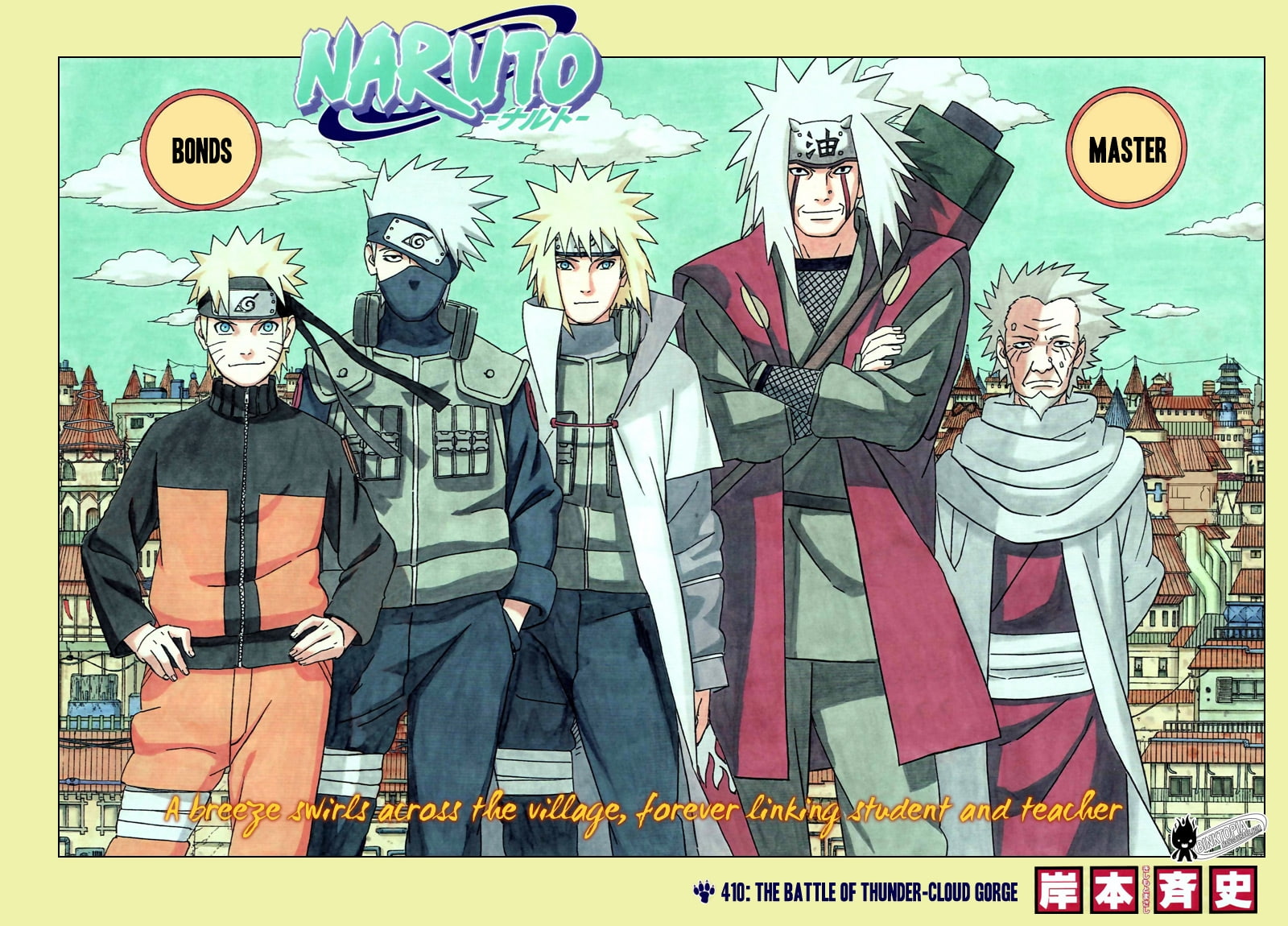 hiruzen, hatake, wallp, naruto, shippuden, sarutobi, kakashi, x, yondaime, anime, Naruto: Shippuden, jiraiya, uzumaki, hd, 720P, art, HD Wallpaper