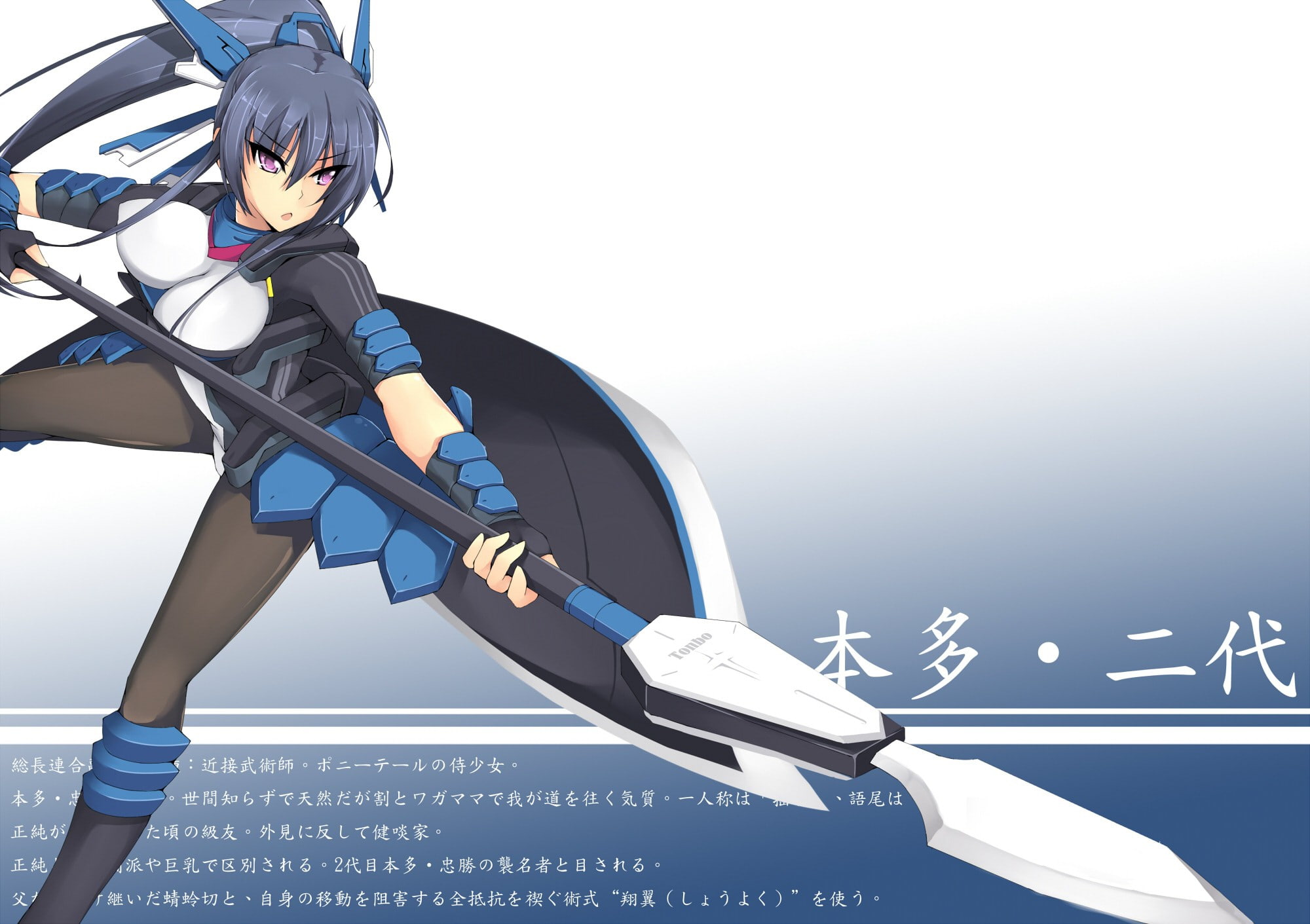 1080P, motorcycles, kyoukai, art, dean, hd, moe, senjou, horizon, Honda, bodysuit, x, HD Wallpaper