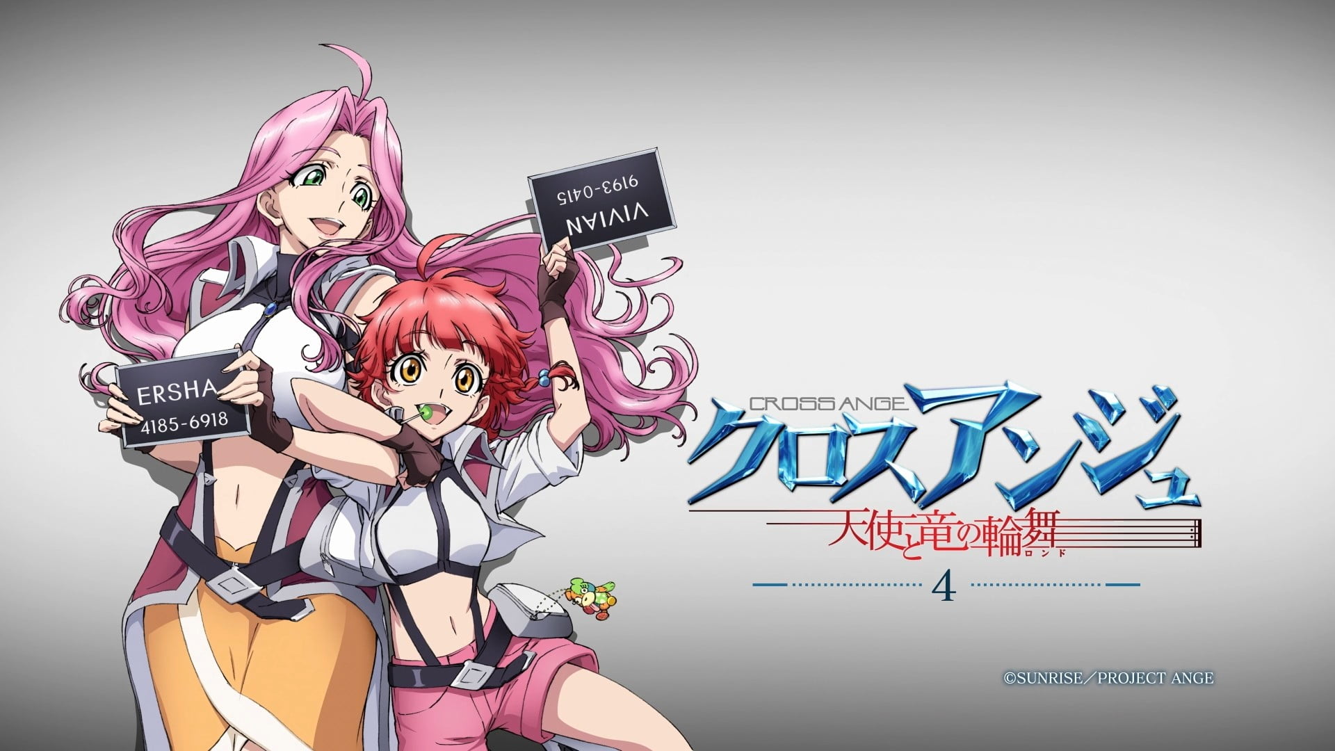 script, anime girls, indoors, bicycle, creativity, western script, nature, pink color, no people, technology, Vivian (Cross Ange), complexity, communication, HD Wallpaper