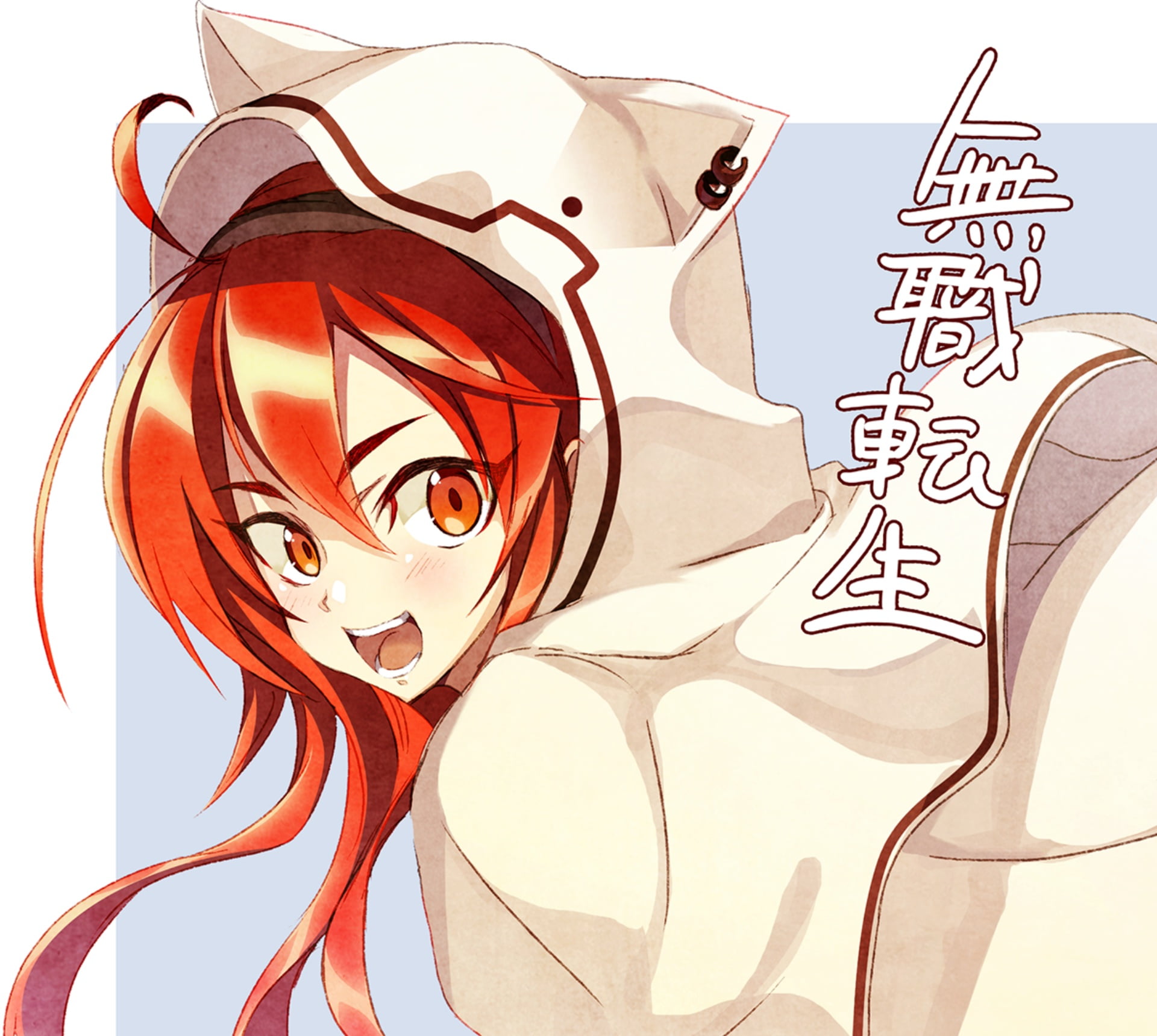 1080P, Eris Boreas Greyrat, Mushoku Tensei: Jobless Reincarnation, Anime, HD Wallpaper