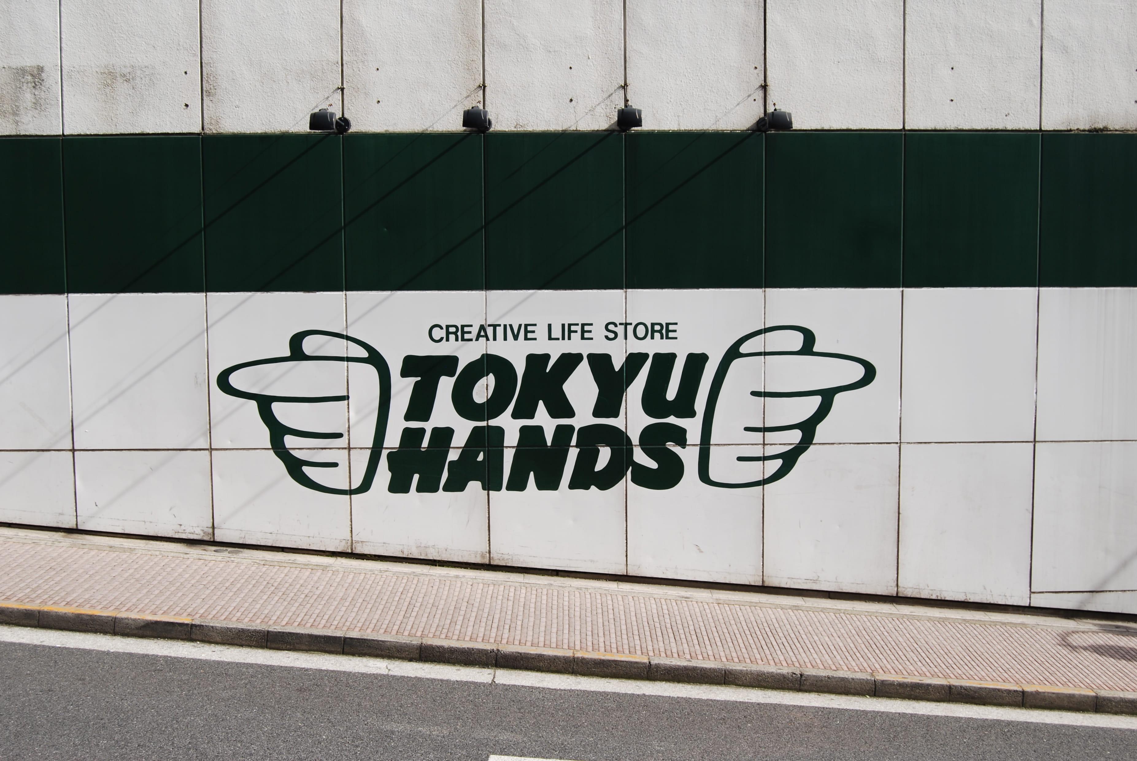 information, subway station, communication, wall - building feature, shibuya, western script, urban, transportation, tokyu hands shibuya store, outdoors, HD Wallpaper