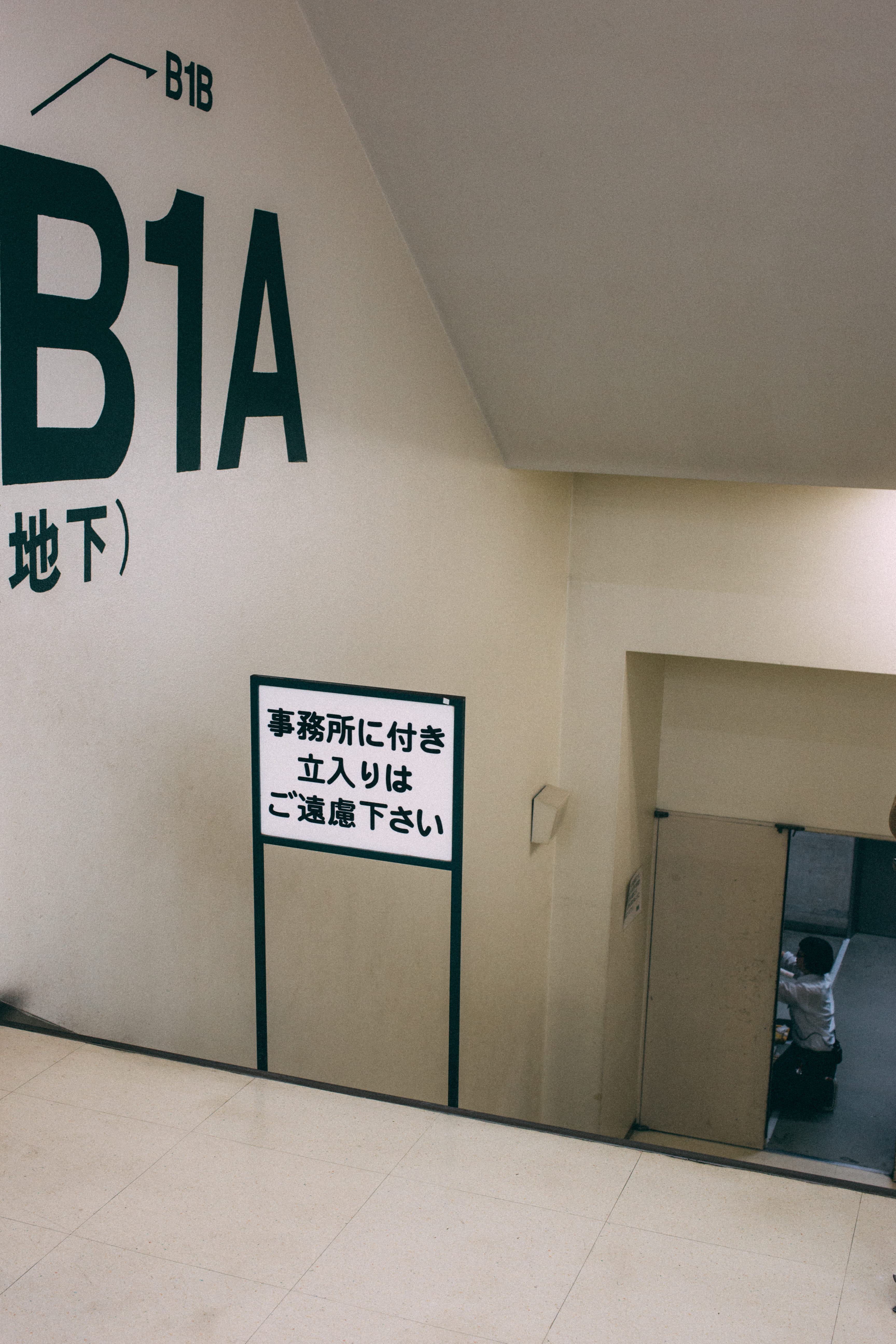 no people, information sign, indoors, japan, wall - building feature, information, illuminated, signs, tiled floor, shibuya-ku, sign, arrow symbol, tile, Phone HD Wallpaper