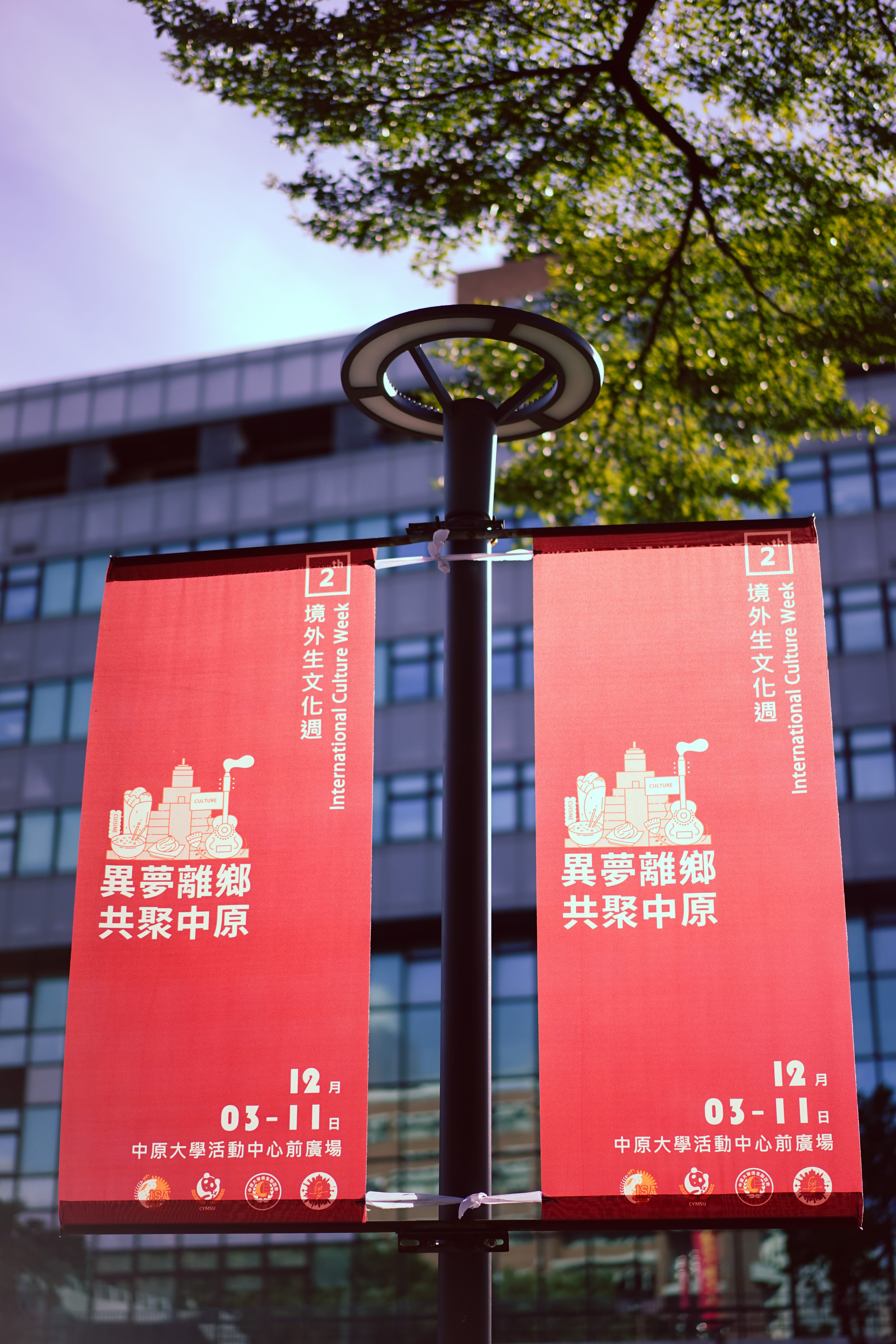 information sign, geranium, building exterior, chung yuan christian university, two, text, symbol, zeiss, sonyalpha, message, focus on foreground, tree, Phone HD Wallpaper