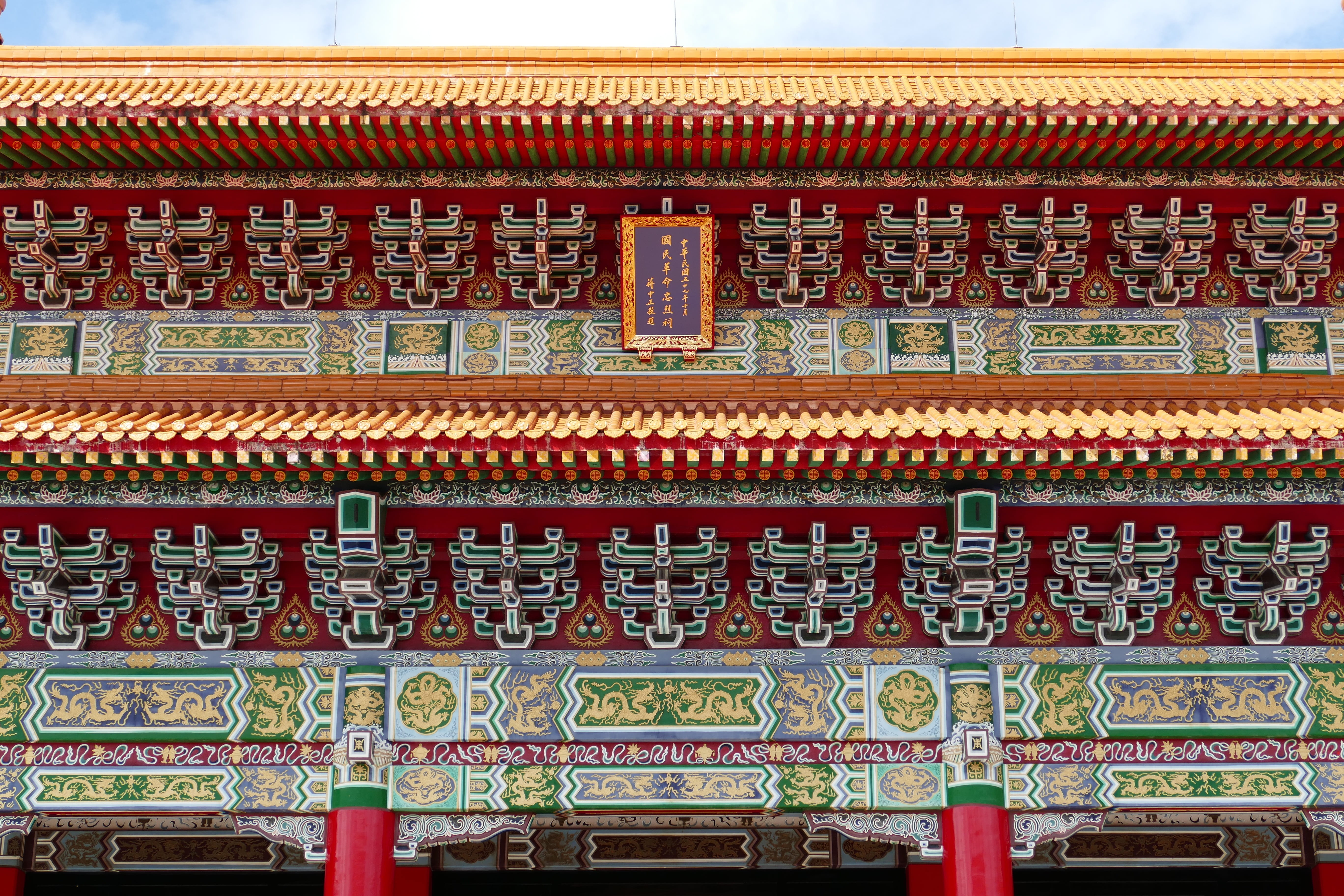 pattern, Cenotaph, no people, red, architecture, building, non-western script, low angle view, indoors, Taiwan, place of worship, ceiling, day, religion, HD Wallpaper