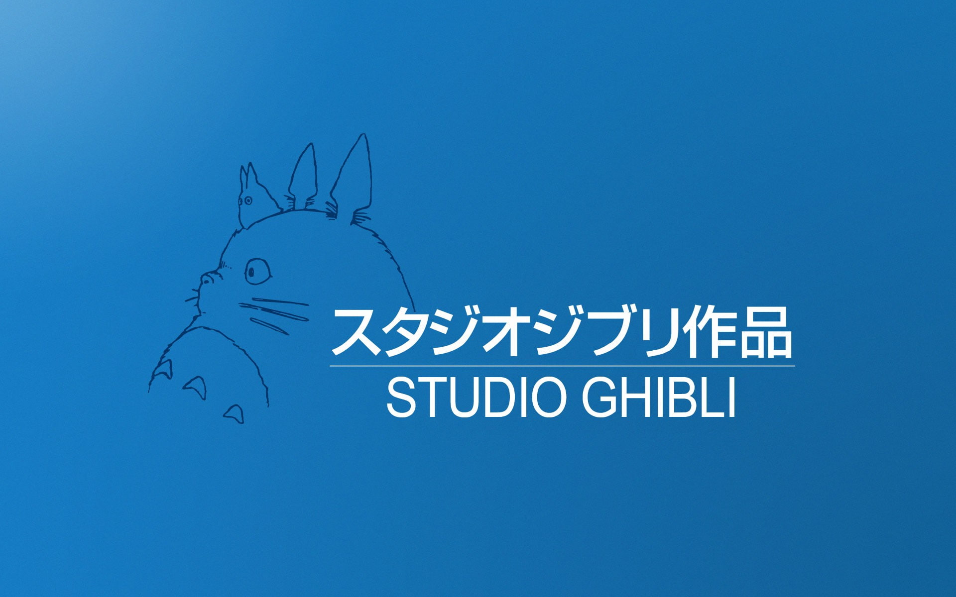 anime, Studio Ghibli, 1080P, My Neighbor Totoro, Totoro, HD Wallpaper