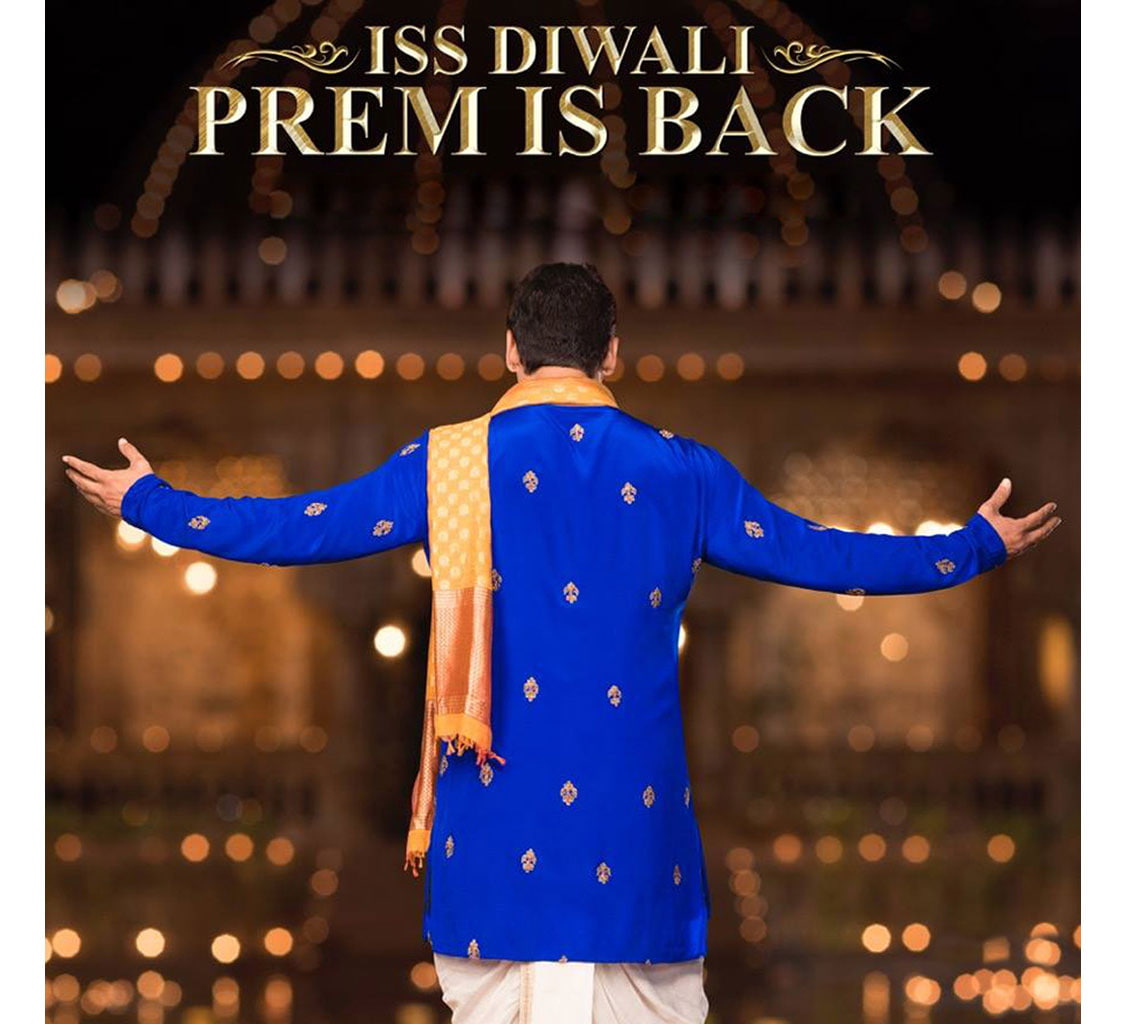 480P, dhan, prem, payo, salman, ratan, khan, HD Wallpaper