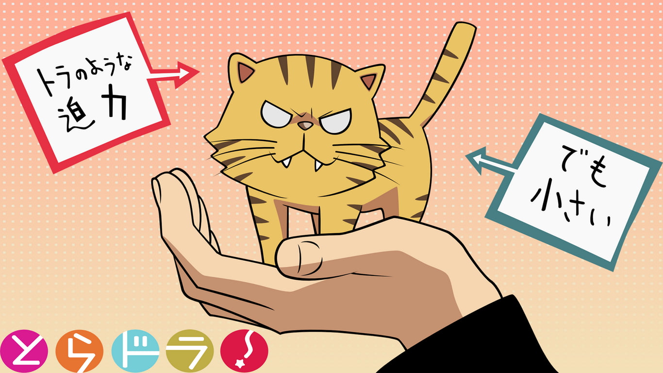cartoon, human hand, human representation, Toradora!, 720P, anime, text, representation, adult, hand, information, celebration, men, mammal, event, one person, HD Wallpaper