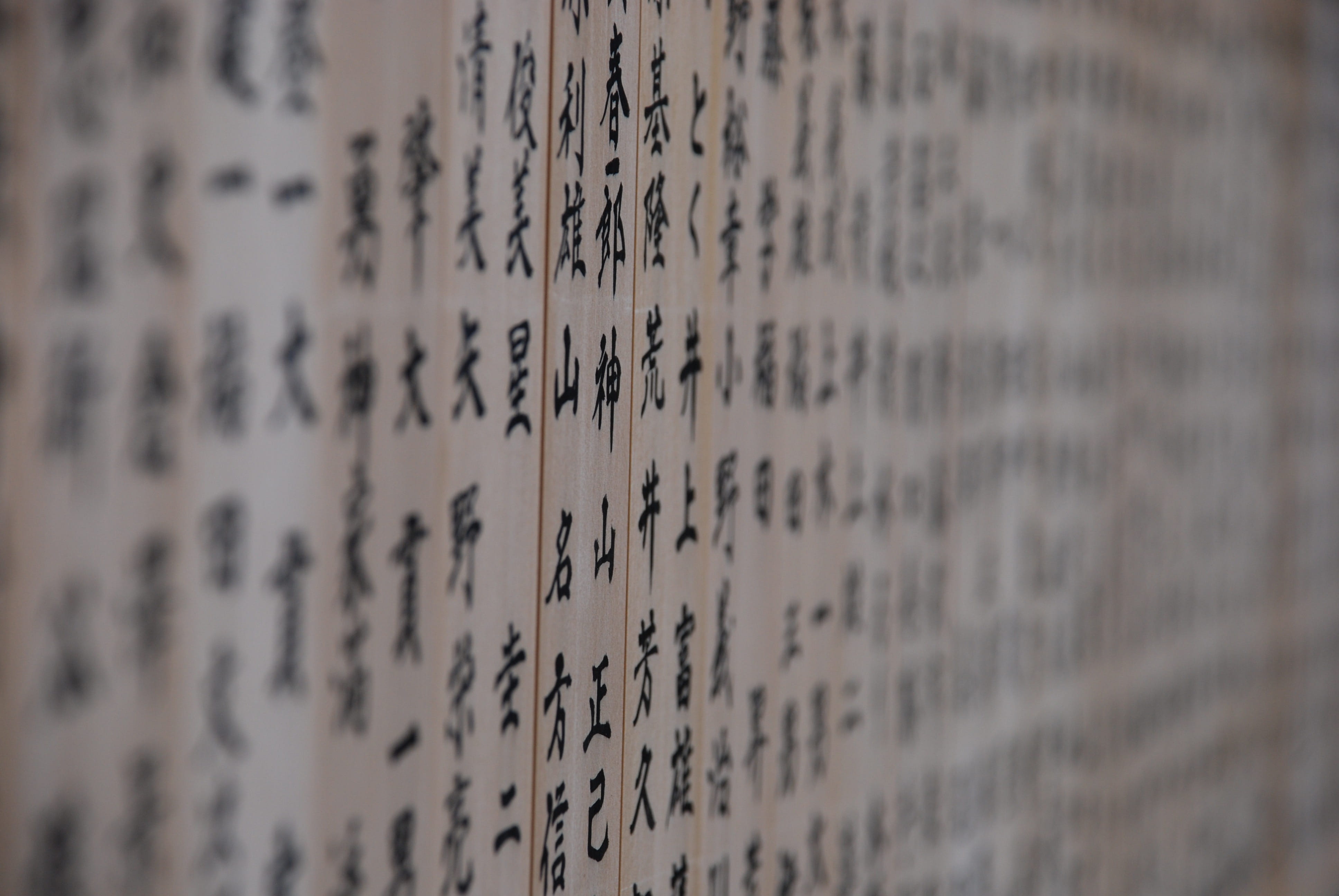 black, close-up, temple, diary, indoors, musical instrument, brass section, trumpet, plaque, steel, black color, cornet, handwriting, non-western script, HD Wallpaper