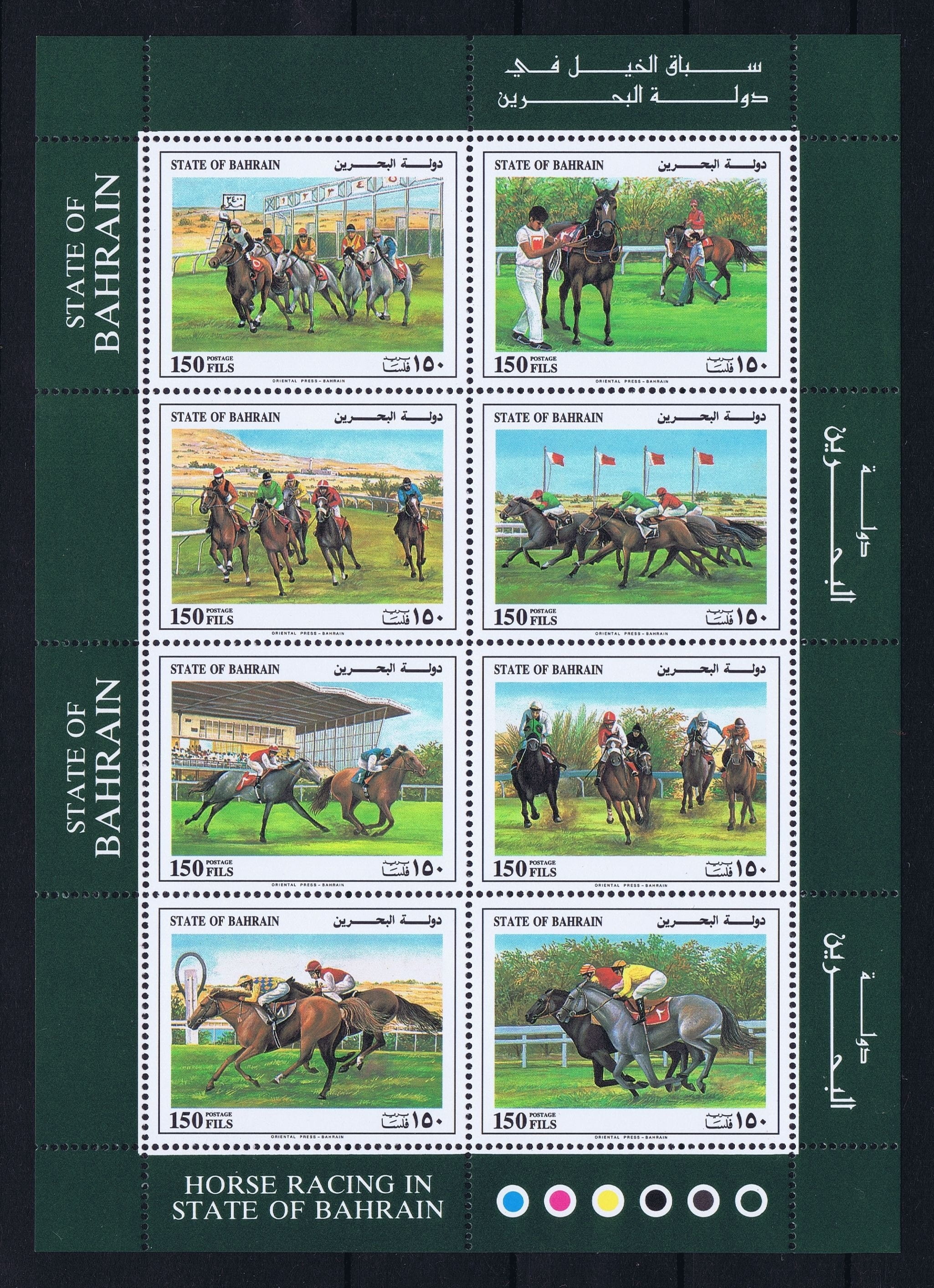 bahrain, one animal, insect, 2K, human representation, invertebrate, green color, arab emirates, indoors, postage stamps, text, healthcare and medicine, Phone HD Wallpaper