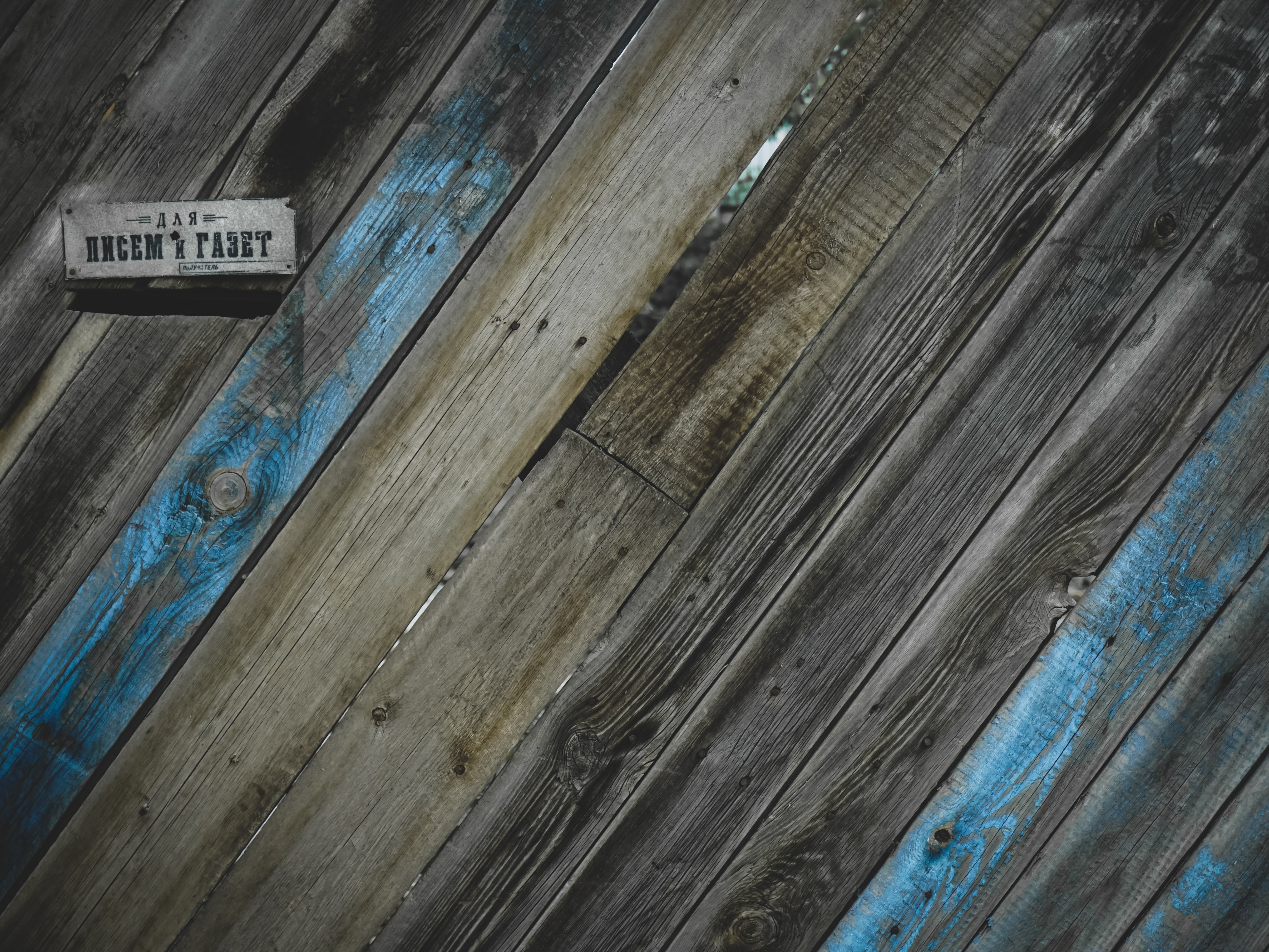 the fence, 5K, mail, grey, Board, plate, blue, HD Wallpaper