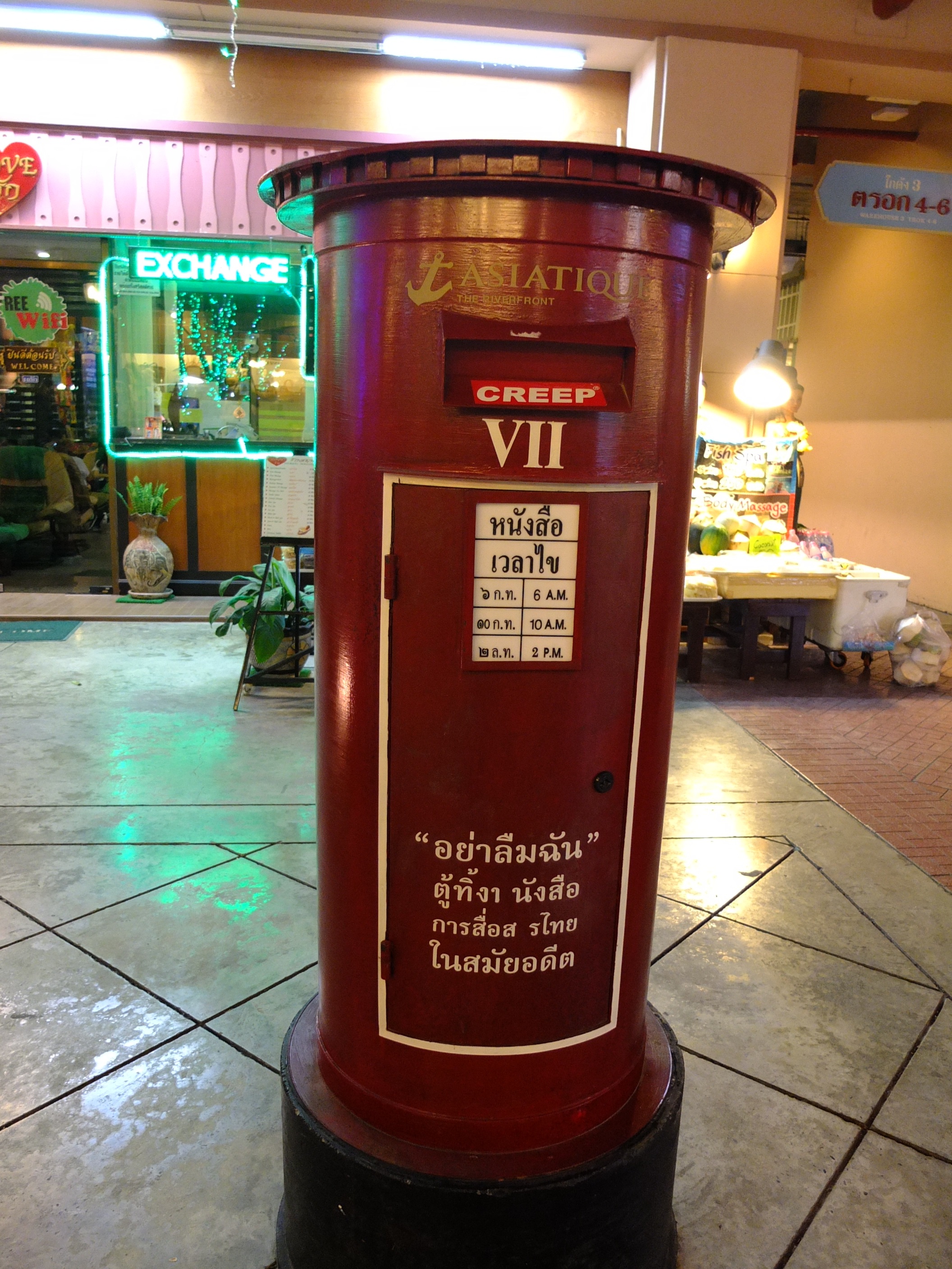 letterbox, technology, container, vintage, red, information sign, non-western script, no people, text, convenience, information, food and drink, script, Phone HD Wallpaper