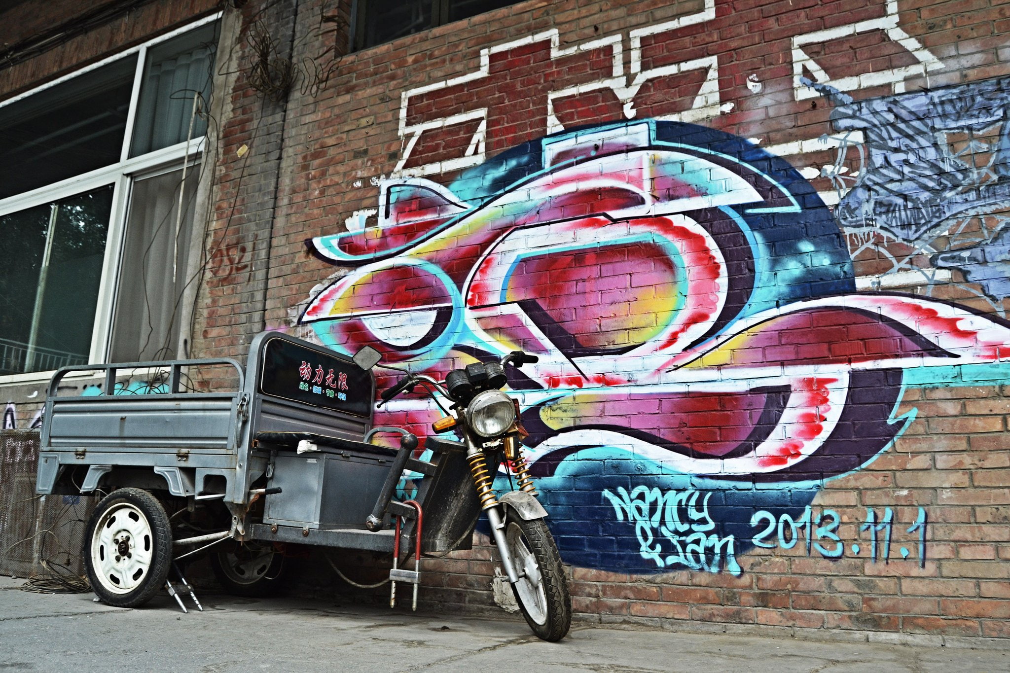 peinture, art, urban, graffiti, wall, 1080P, paint, psychedelic, tag, rue, color, HD Wallpaper