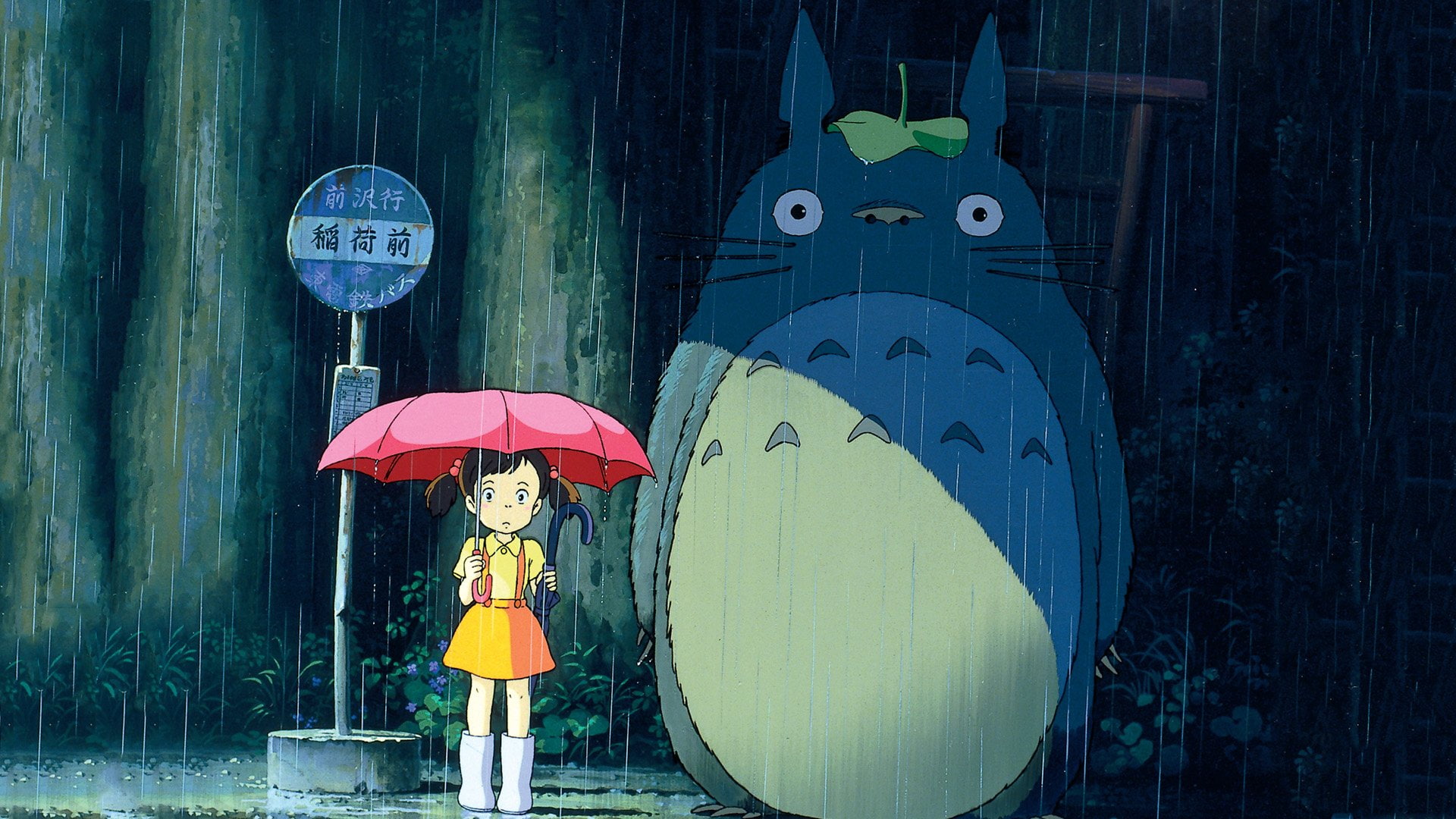 1080P, Movie, My Neighbor Totoro, Totoro (My Neighbor Totoro), Mei Kusakabe, HD Wallpaper