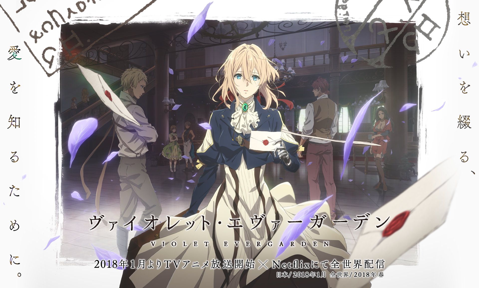 Violet Evergarden, 1080P, Anime, Violet Evergarden (Character), HD Wallpaper