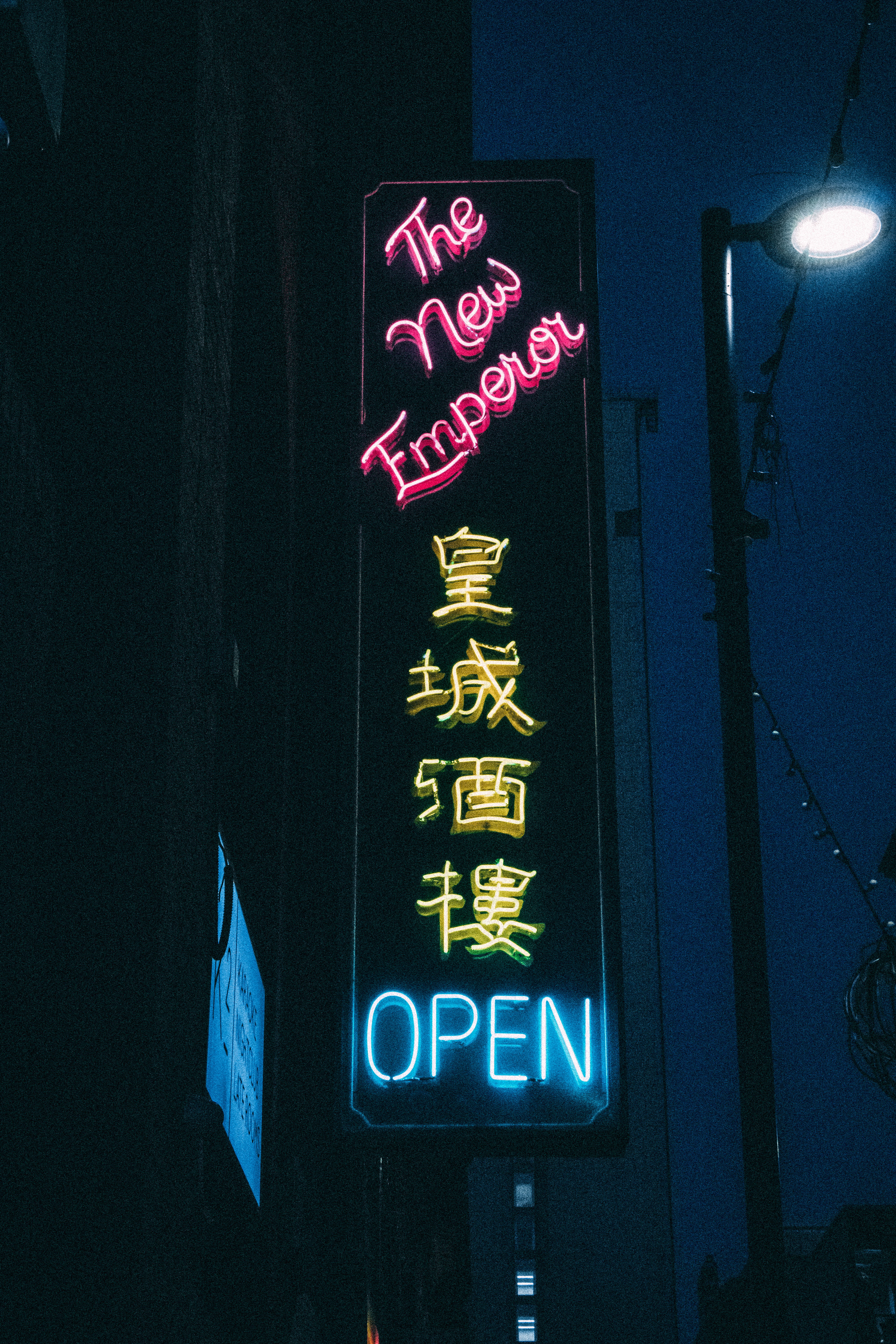 built structure, commercial sign, photo booth, night, handwriting, calligraphy, information, light, chinatown, no people, yellow, building exterior, neon, Phone HD Wallpaper